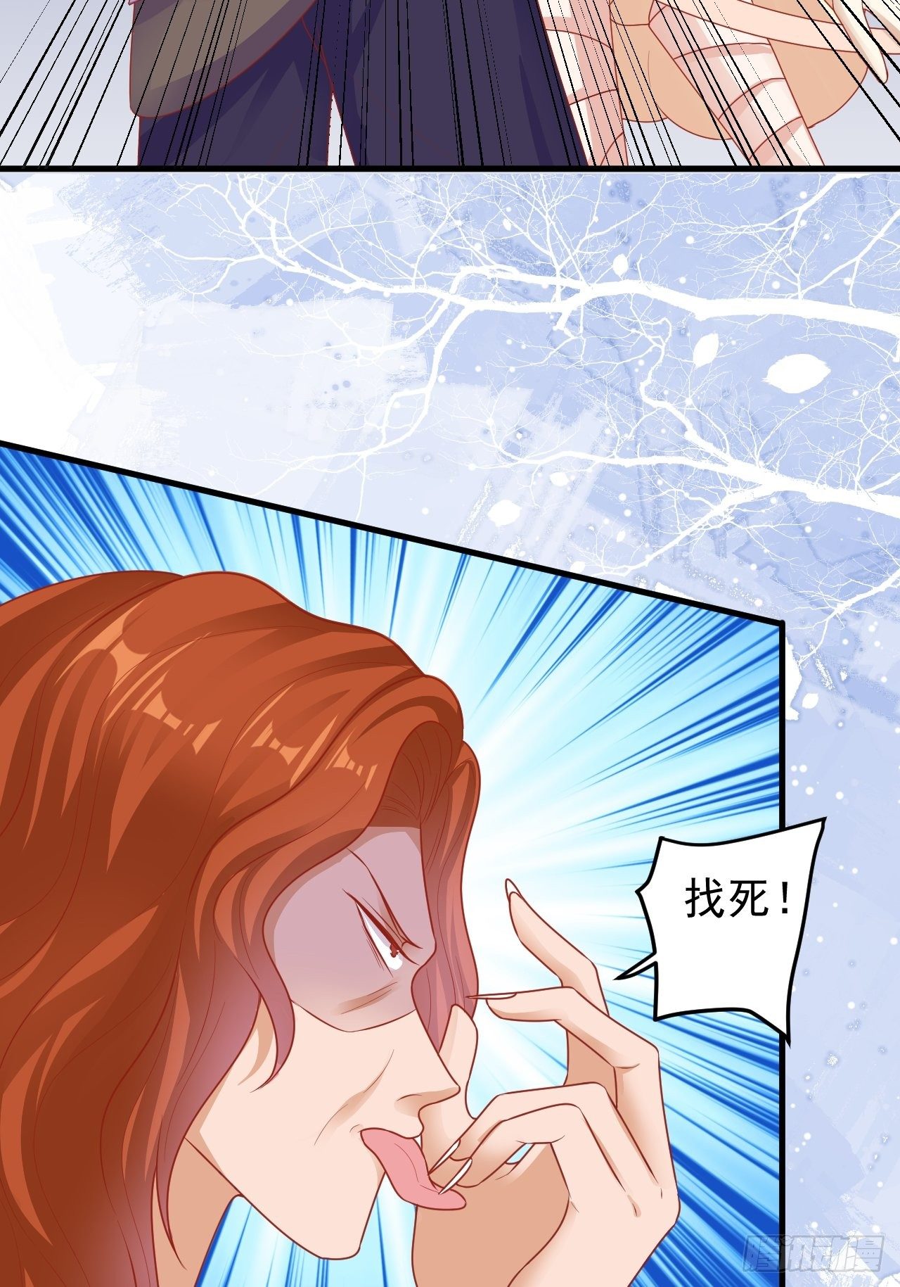 09 离开部落38