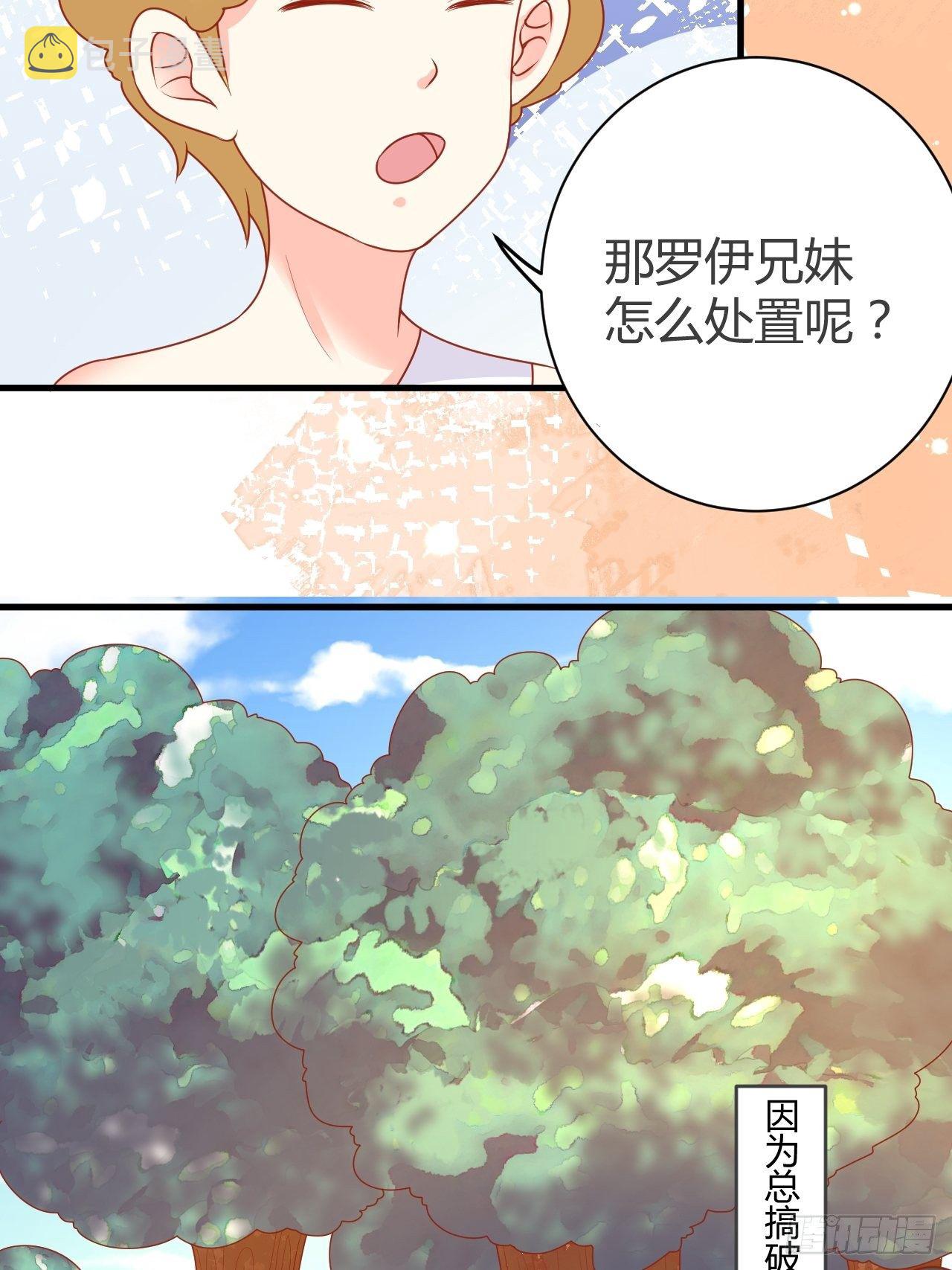 09 离开部落24