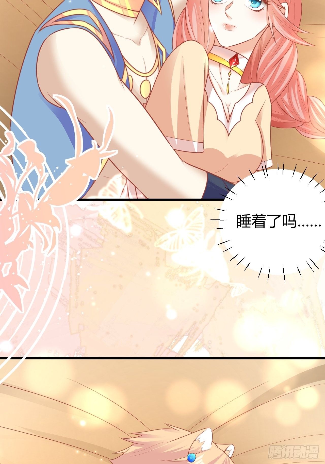 10 邂逅蛇兽10