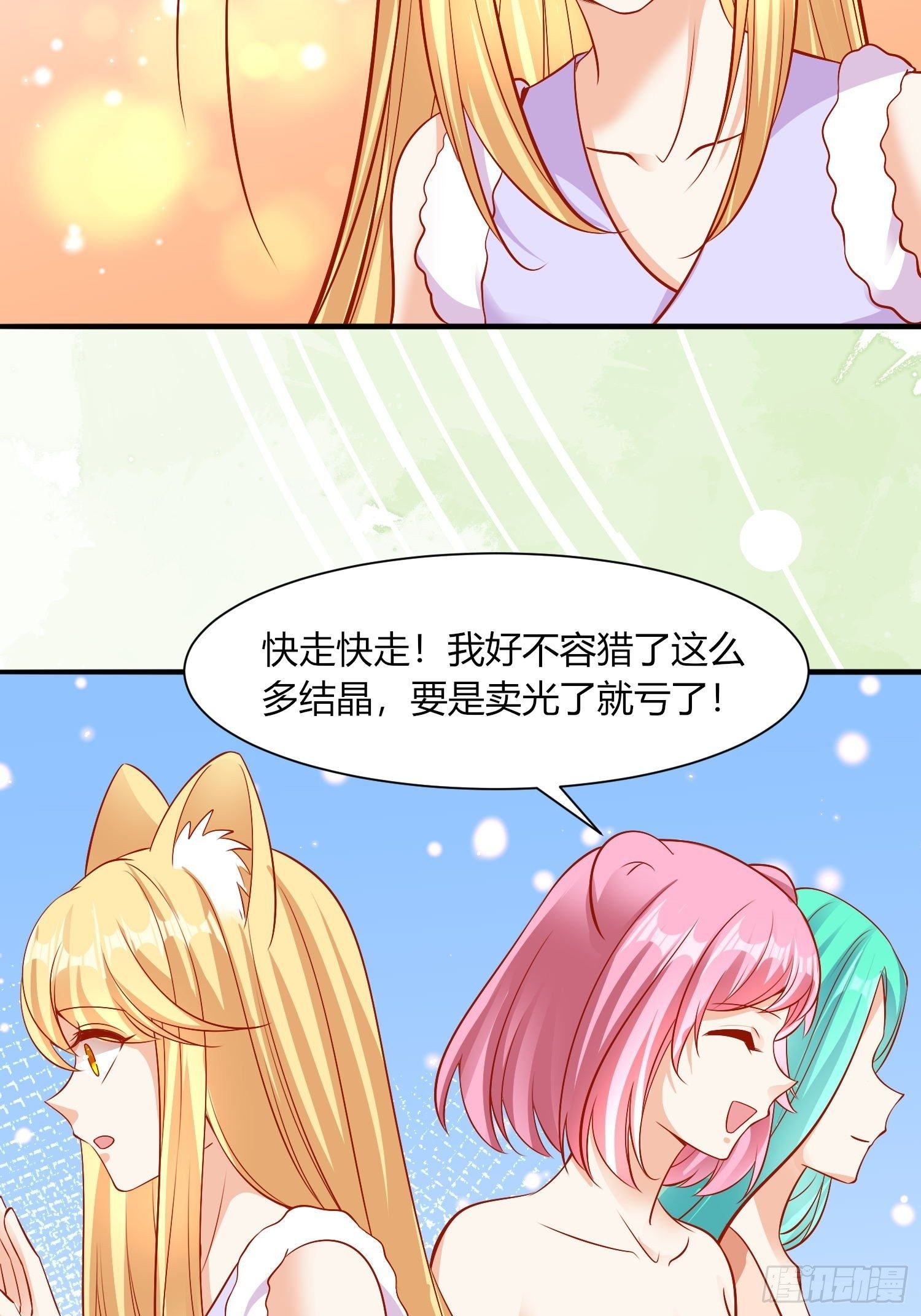 20 涮涮火锅27
