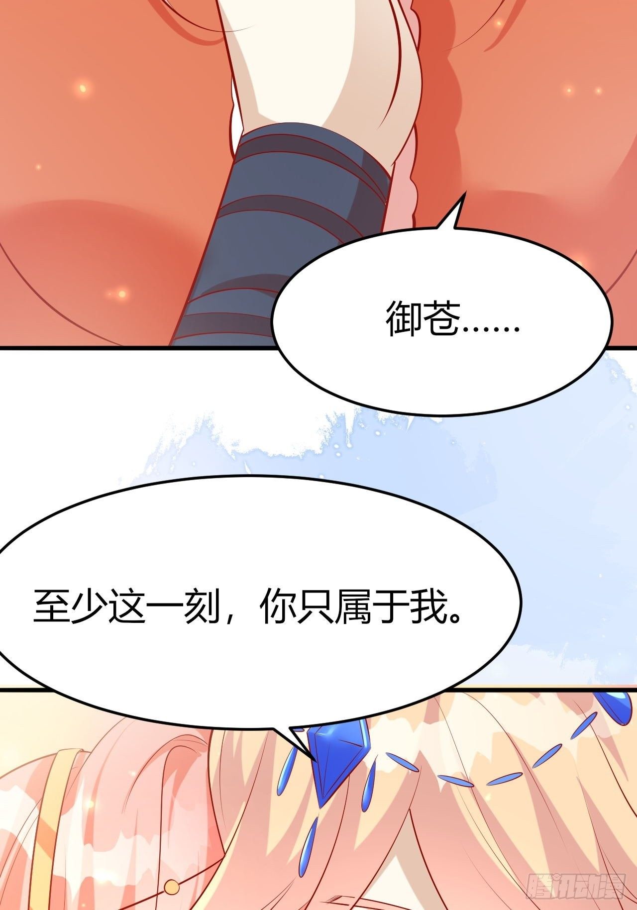 45 我原谅你23