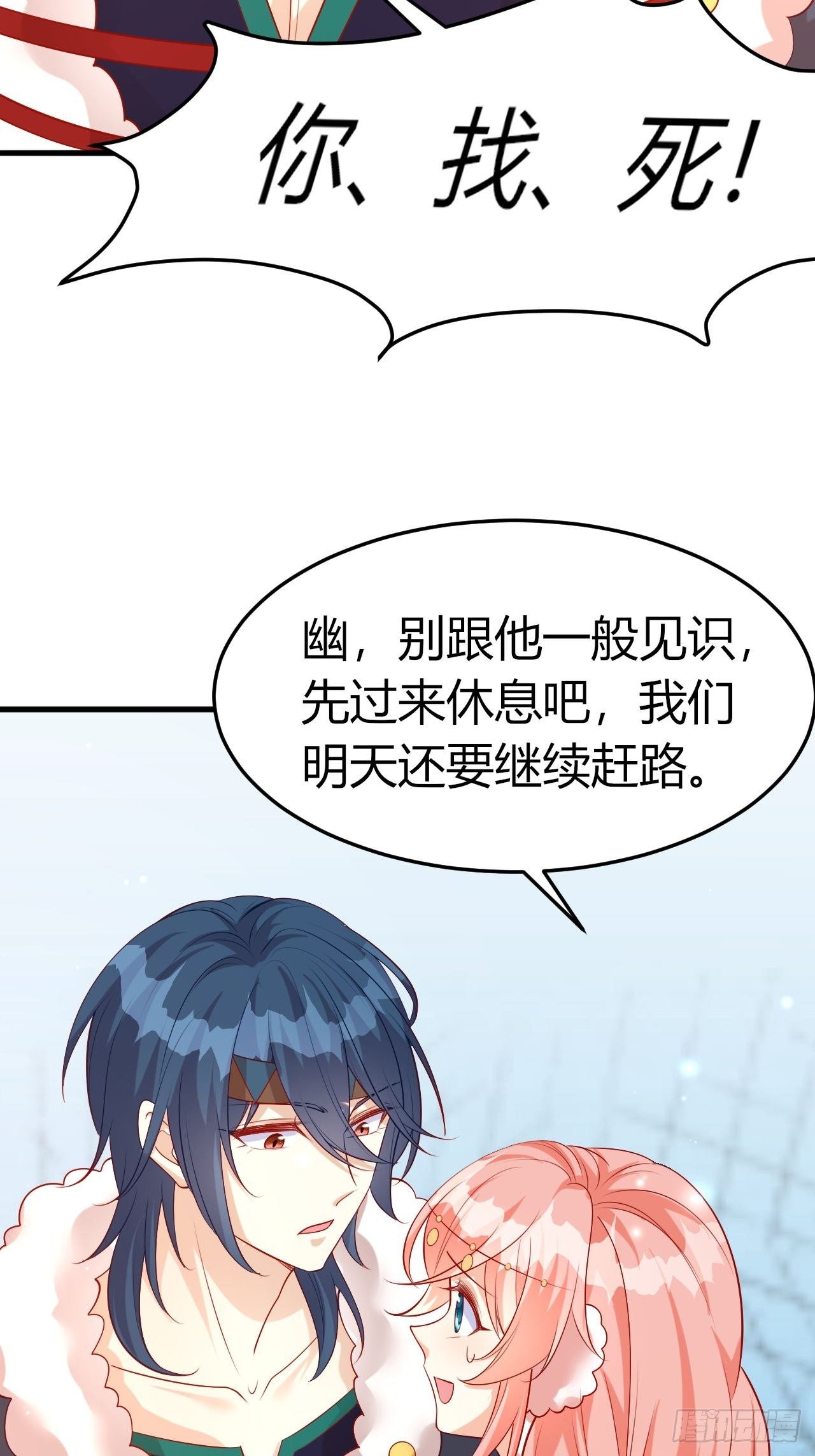 42 凤凰与蛇17