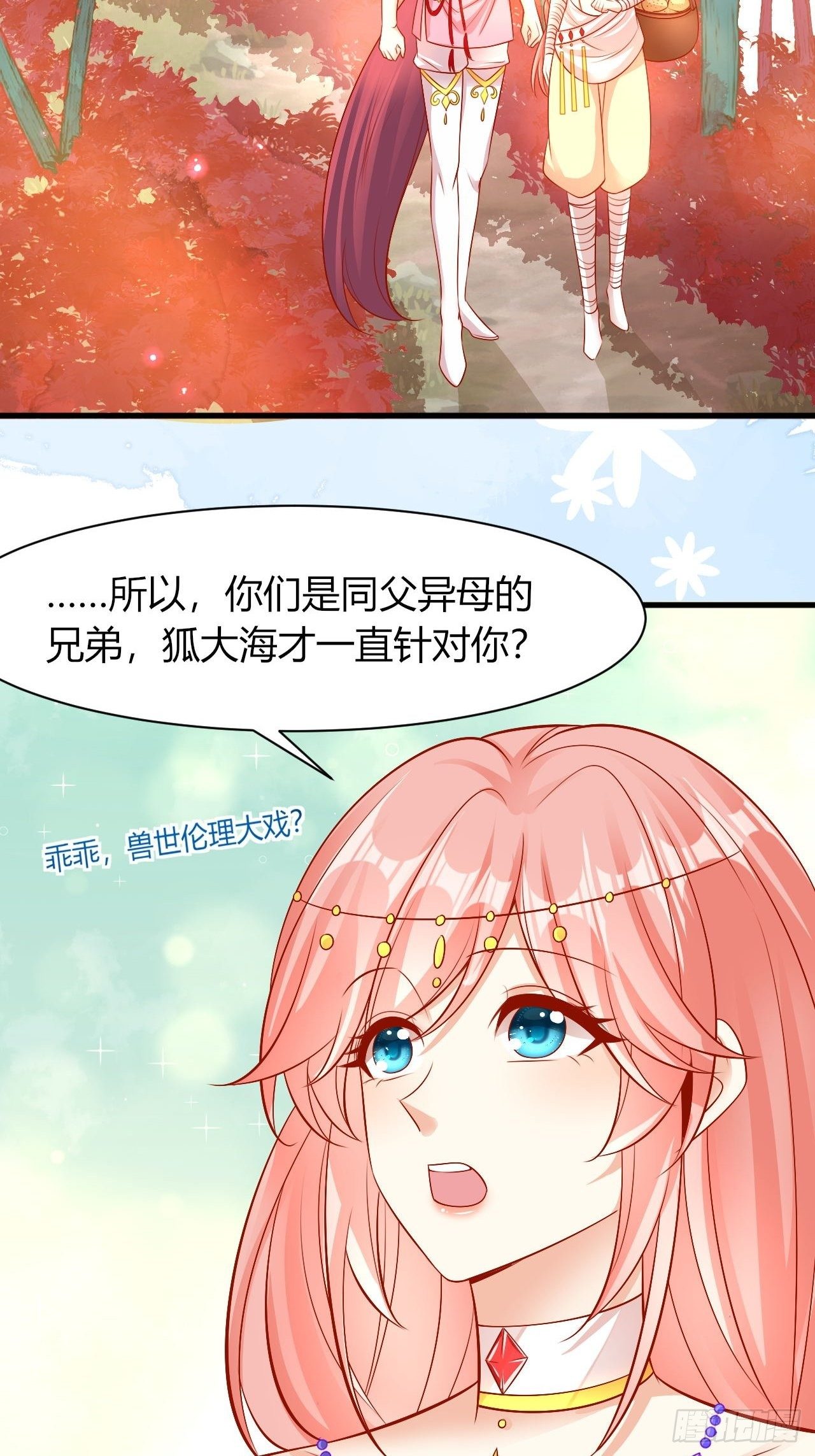 28 你更合适11