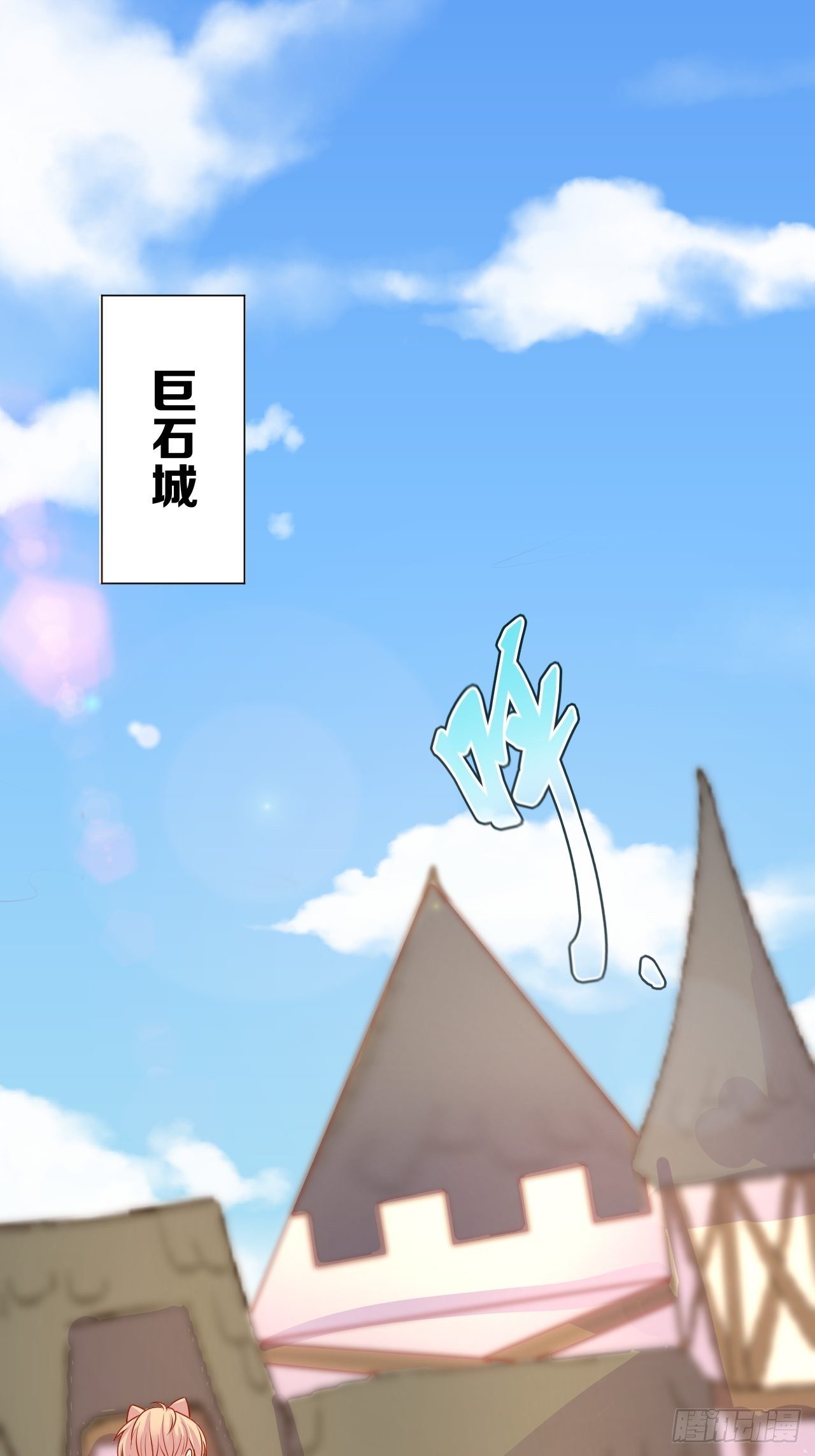 15 争风吃醋1