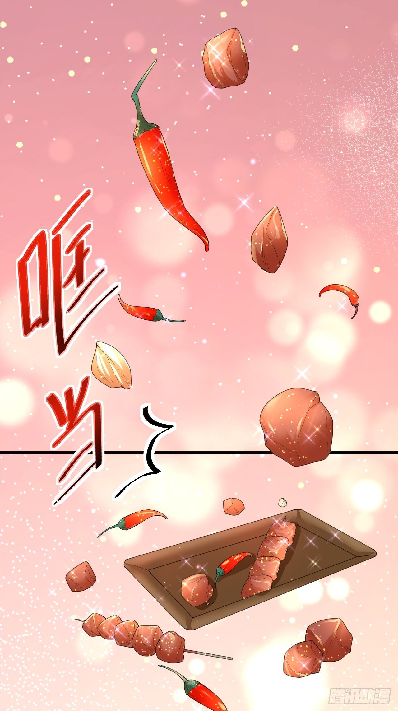 04 晚安的吻18