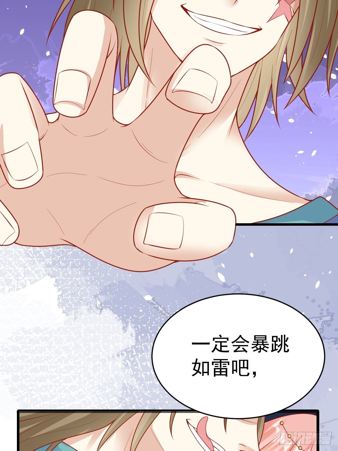 14 霸主之争18