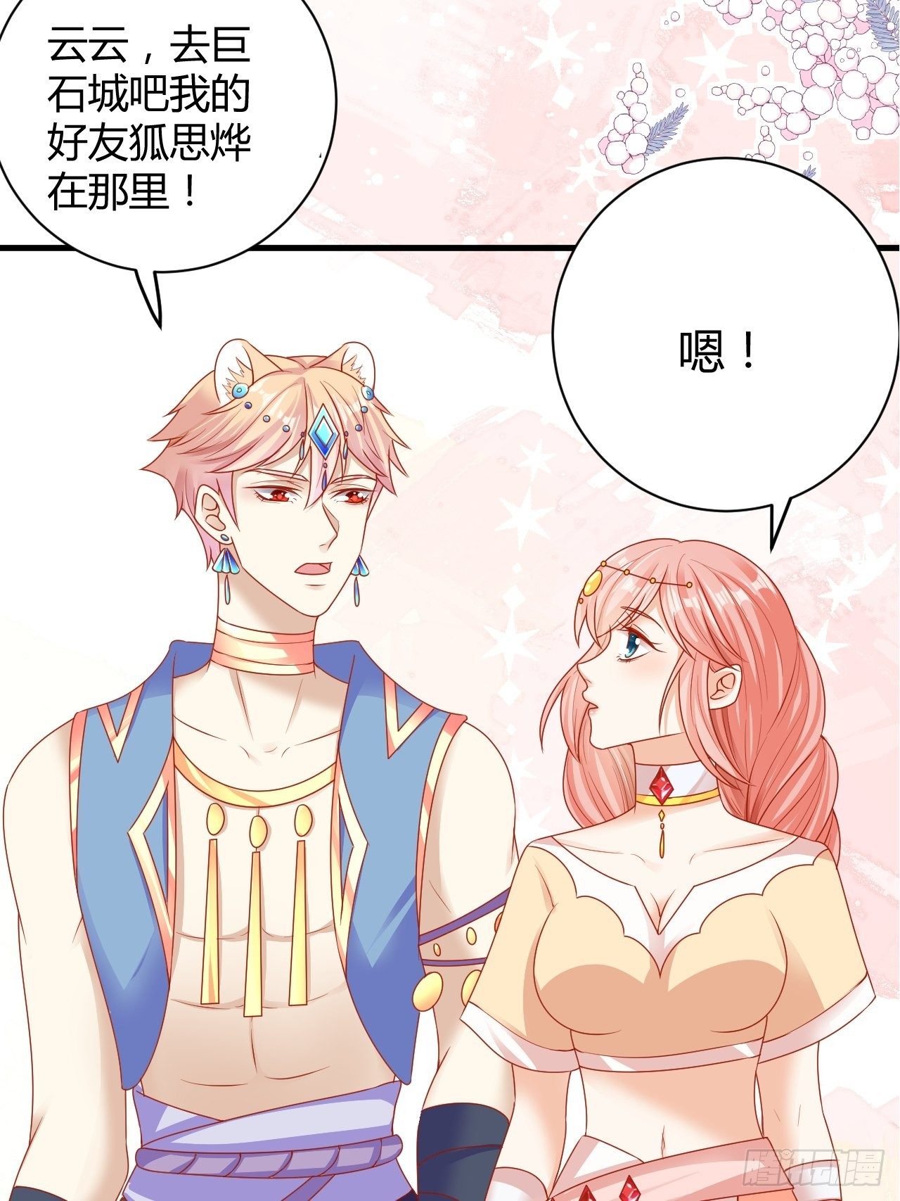 09 离开部落44