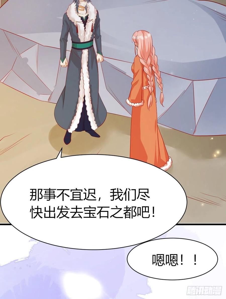 40 他是解药33