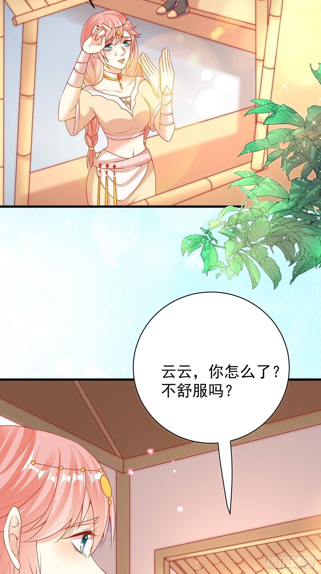 06 悄然沦陷2