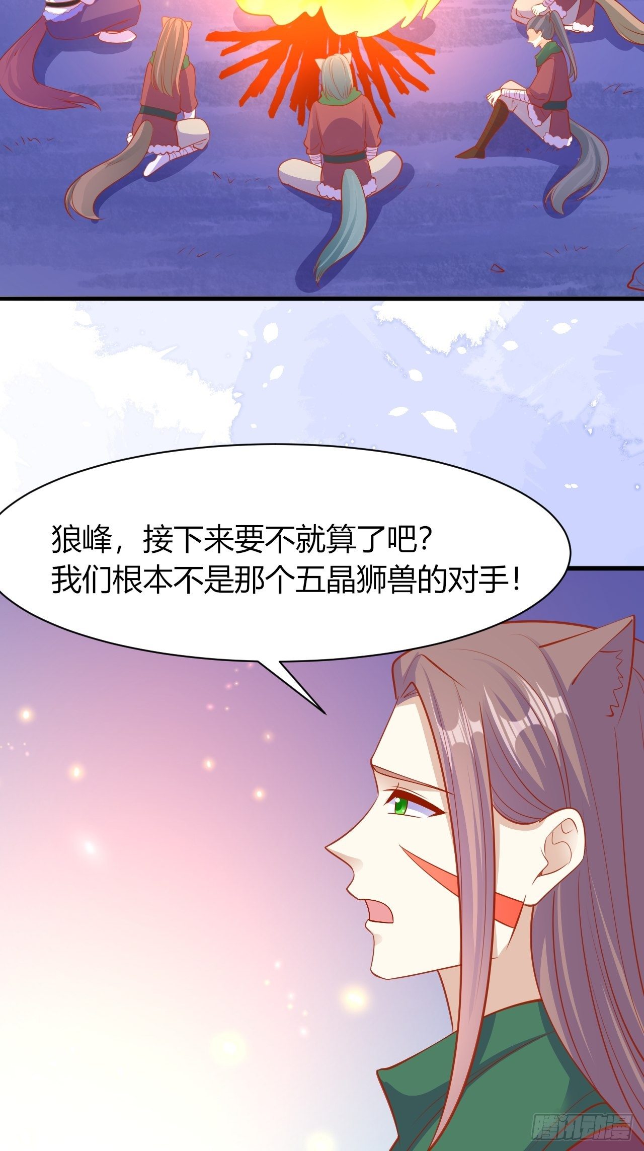 33 学会撒娇38