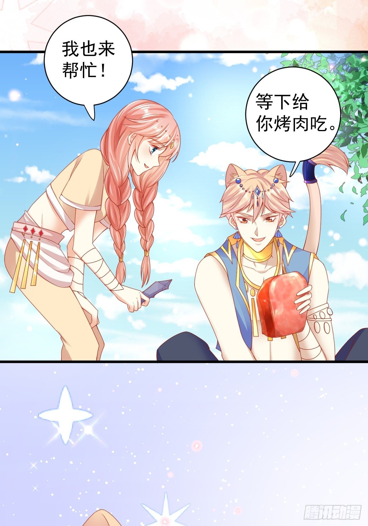 03 没那么柔弱5