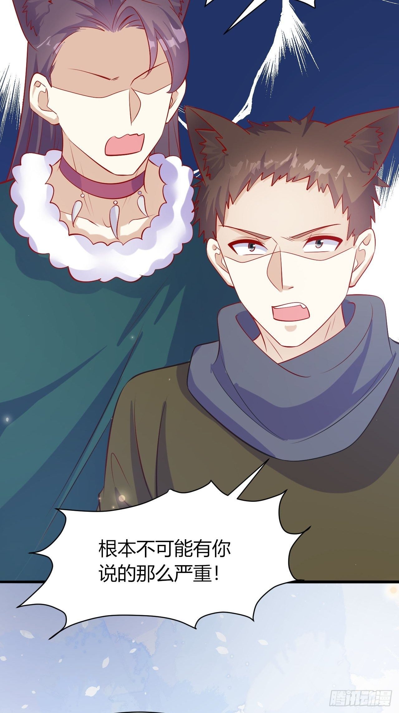 37 雪崩来临26