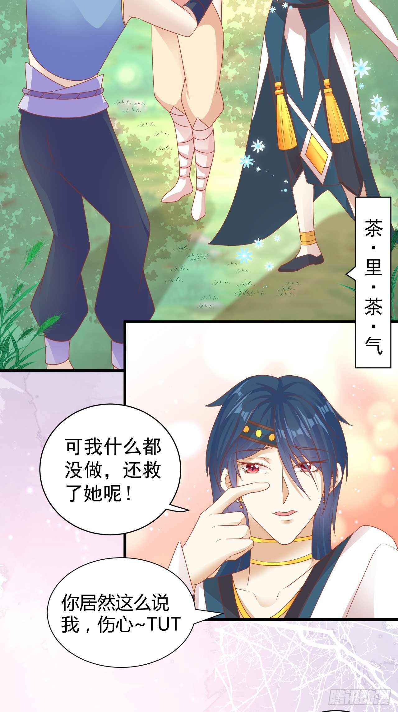 12 他的新娘6