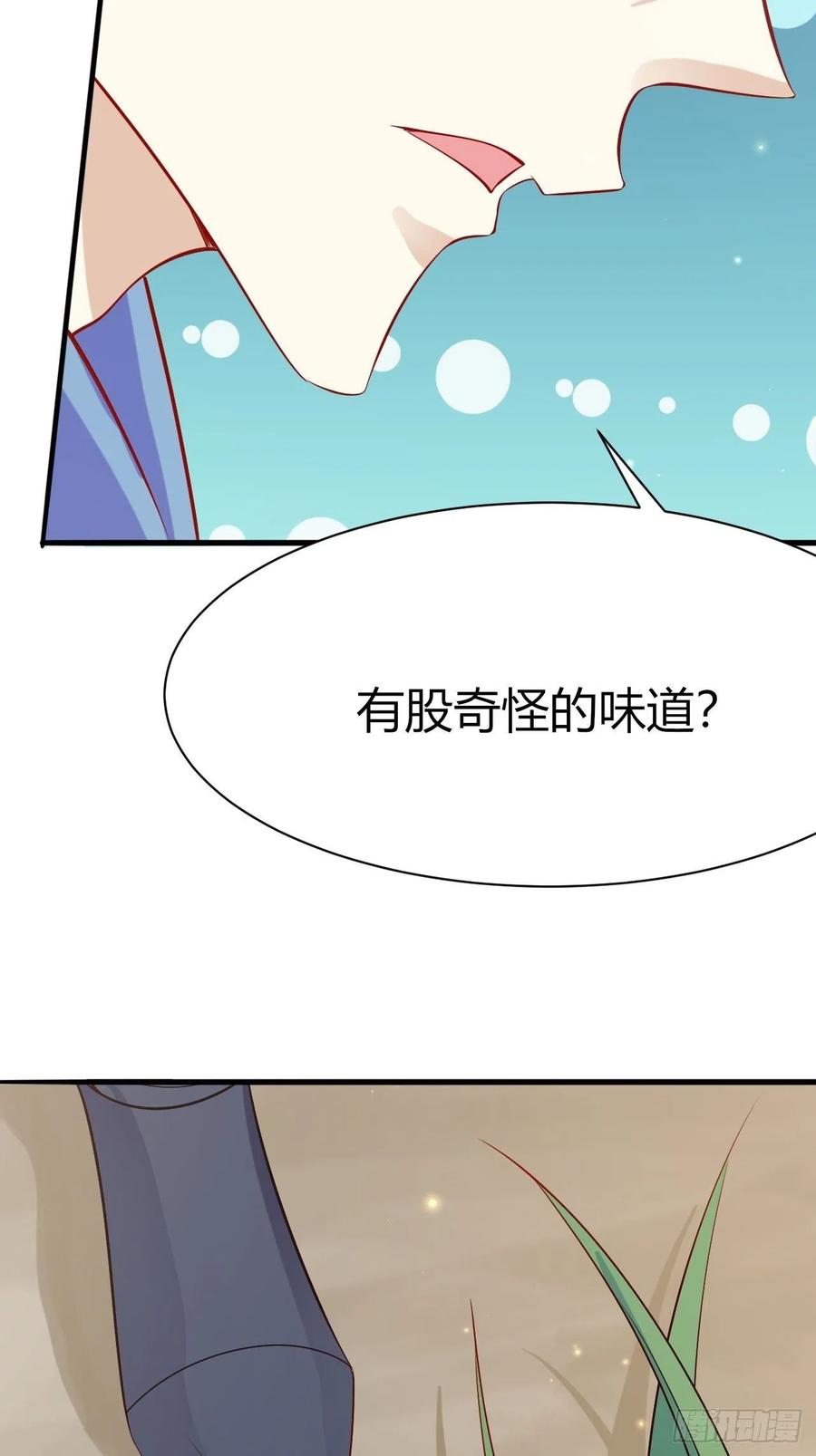 41 凤凰涅槃5