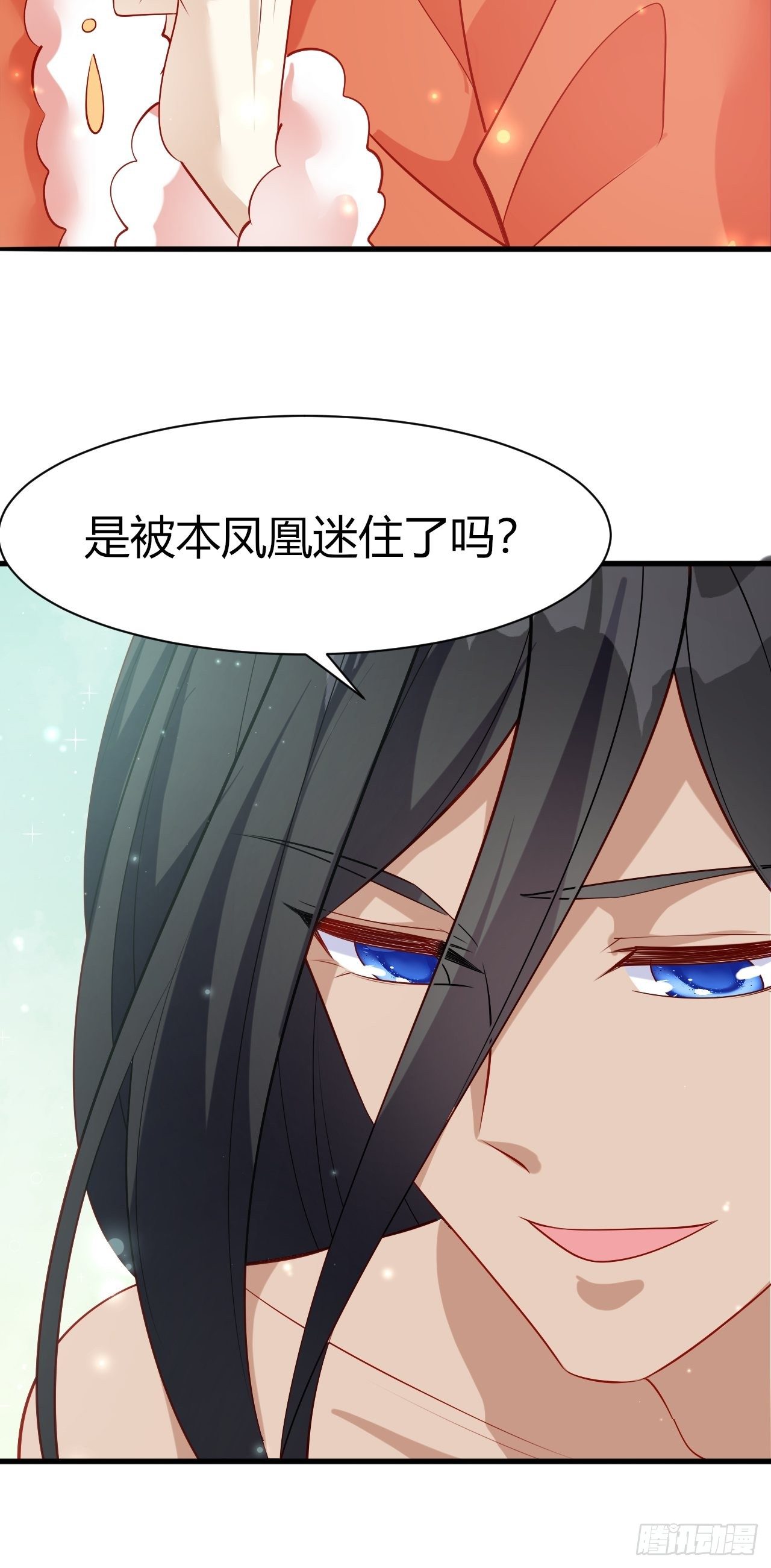 42 凤凰与蛇12