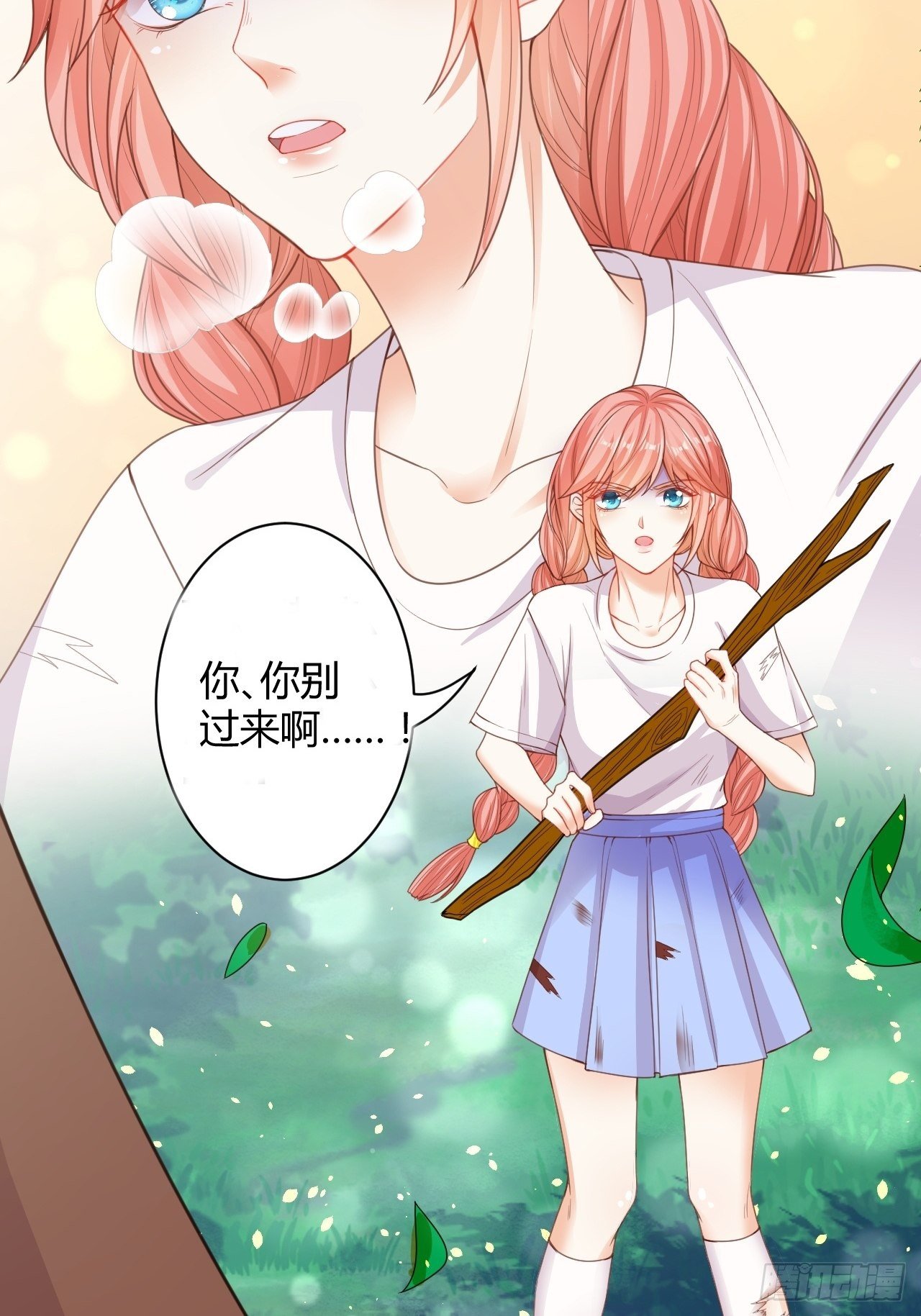 预告1
