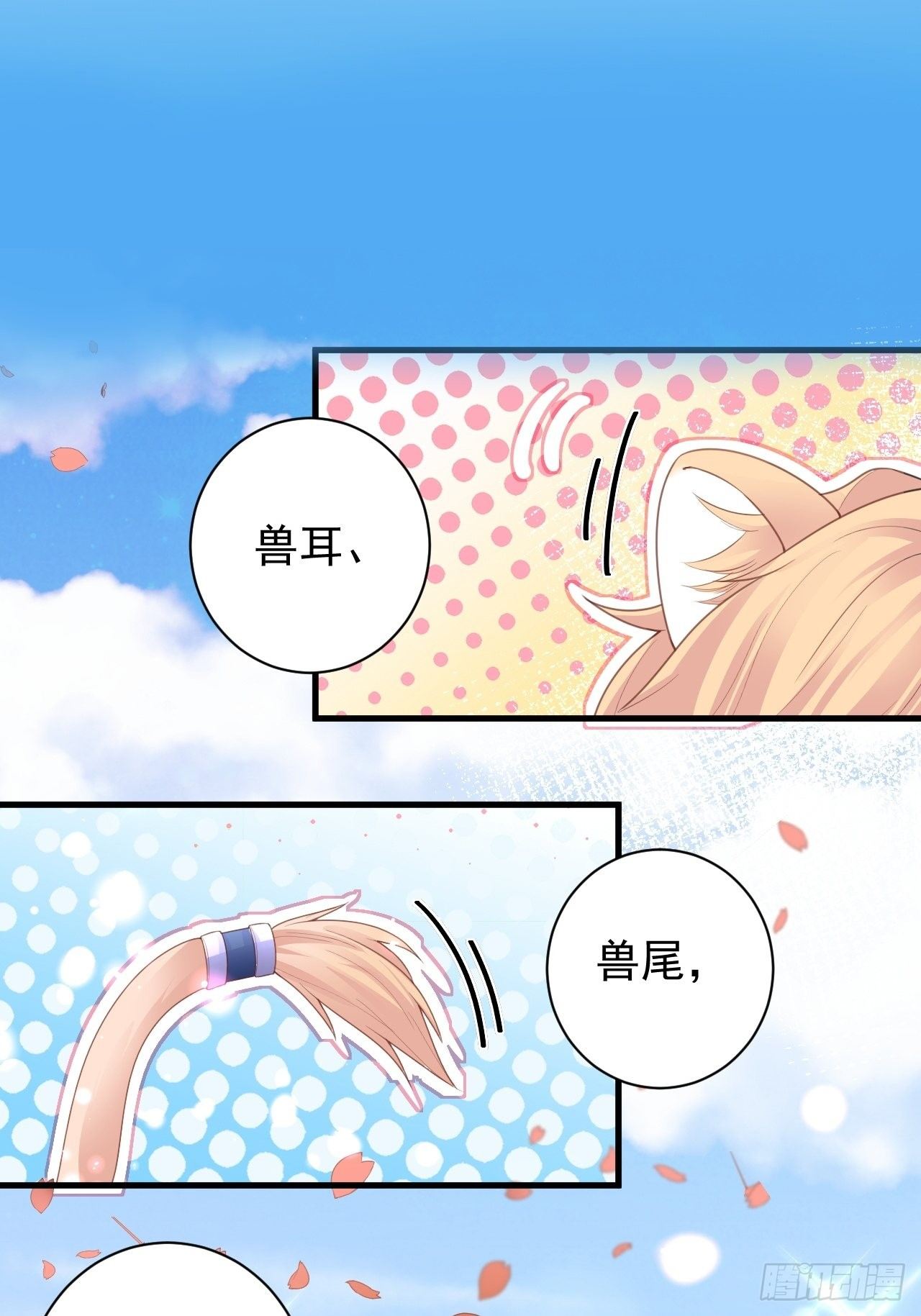 预告3