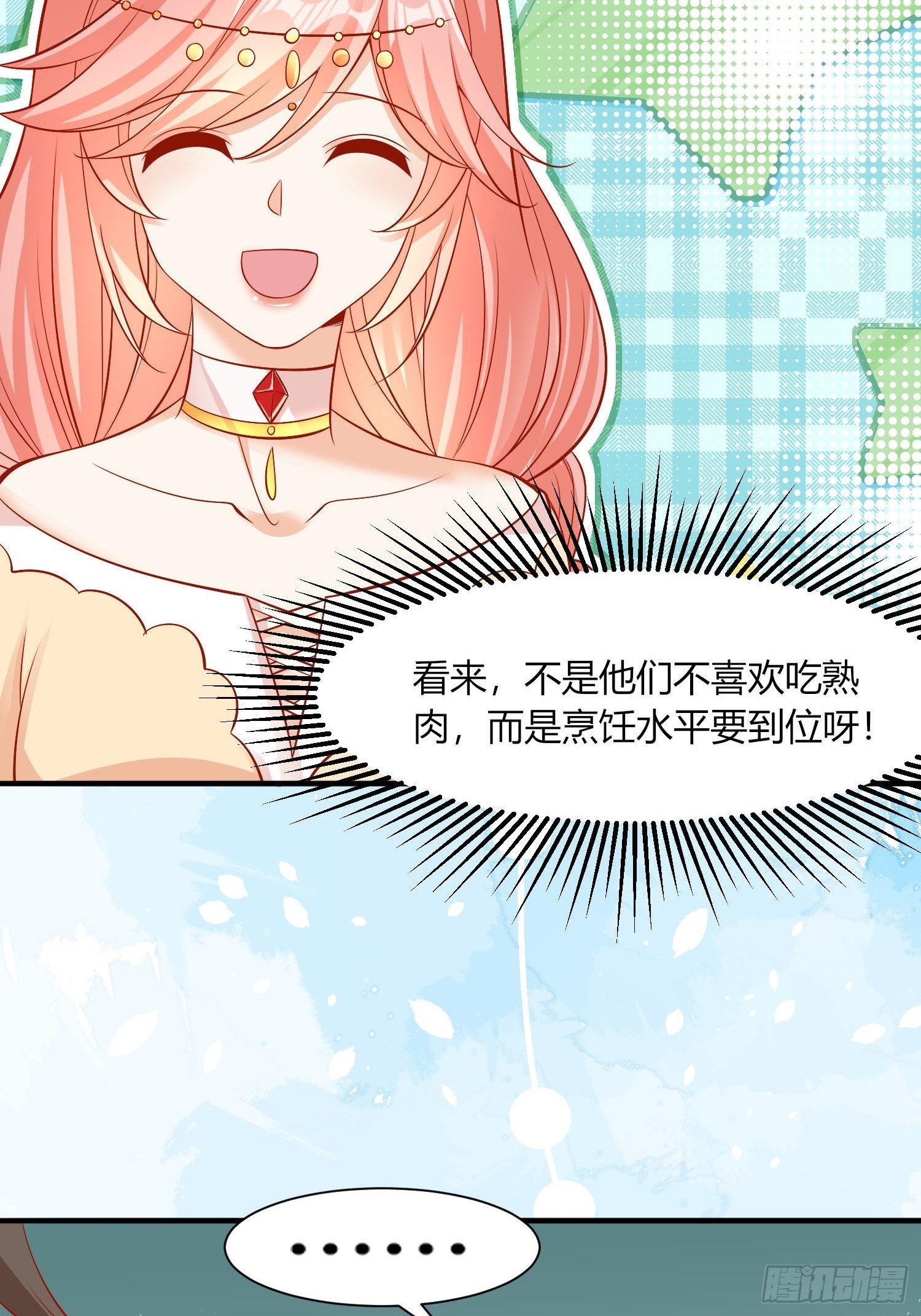 20 涮涮火锅22