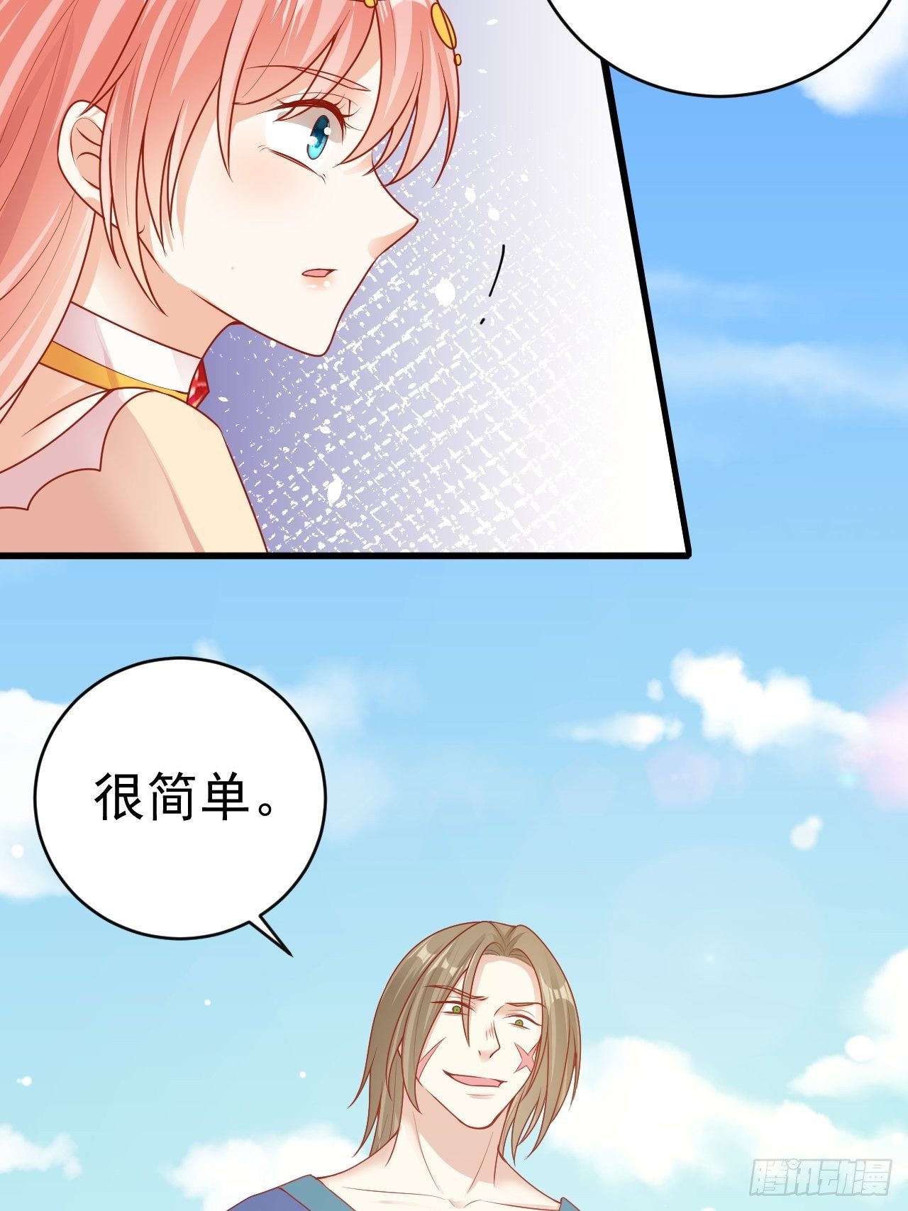 14 霸主之争13
