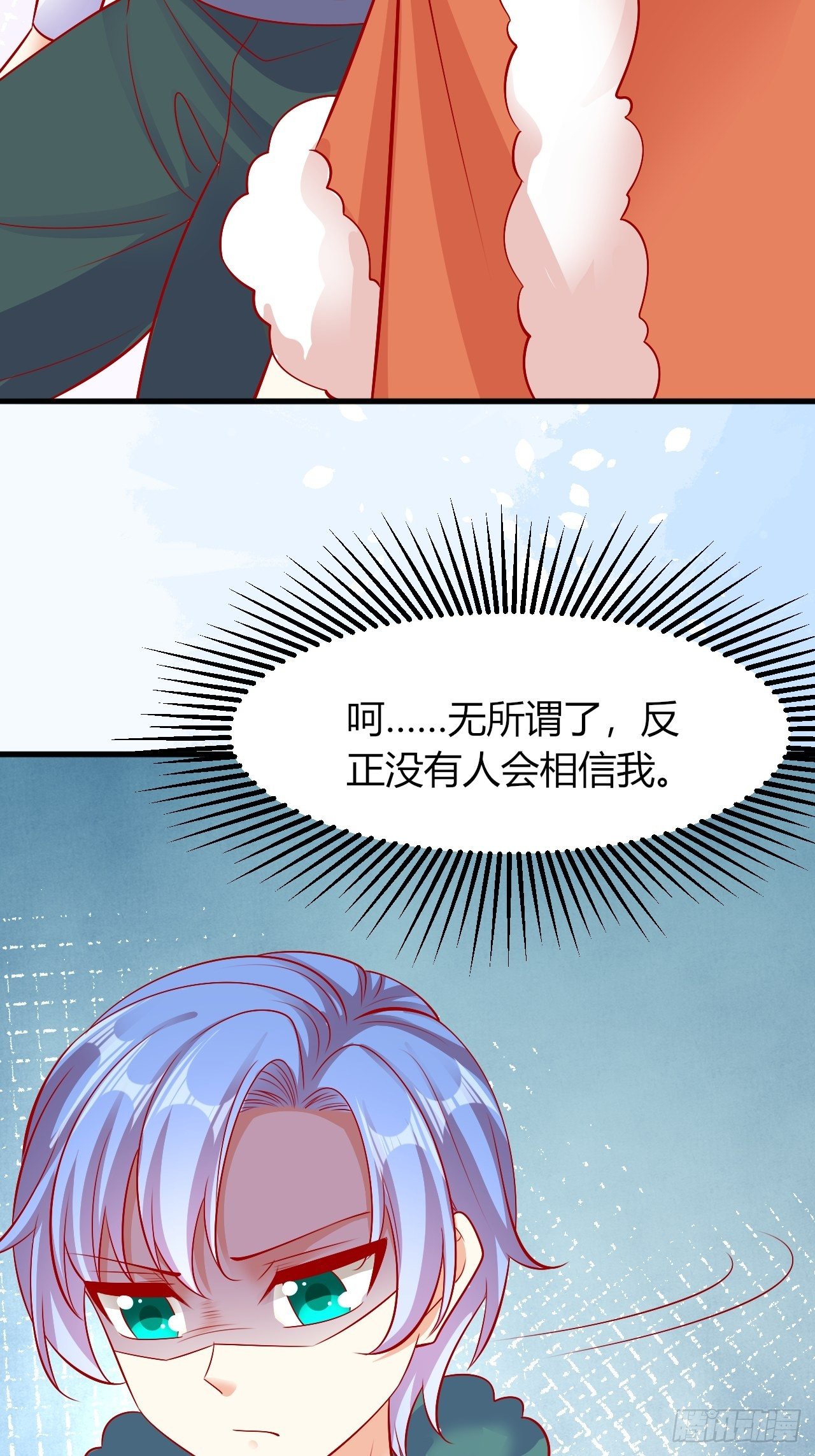 30 不懂小孩21