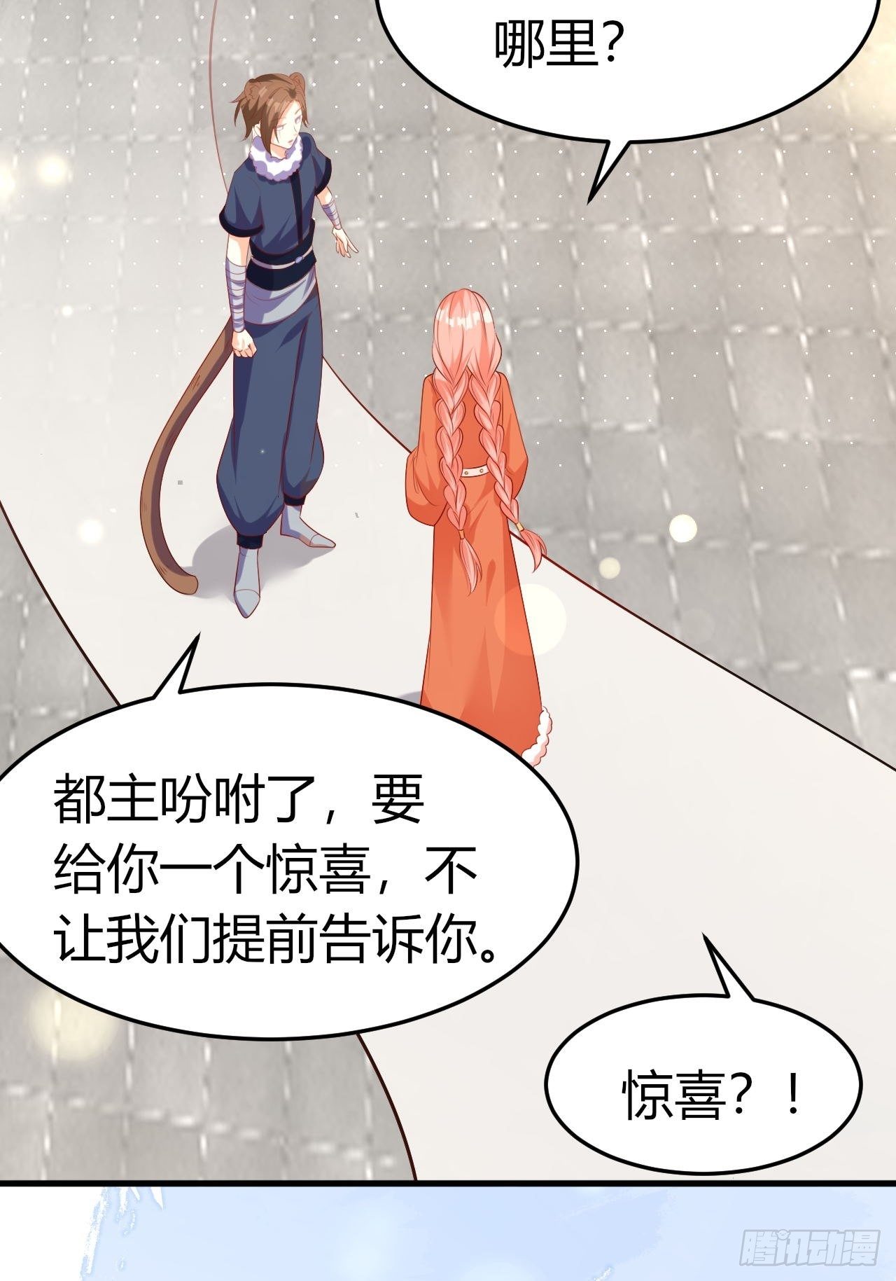 43 五男争宠40