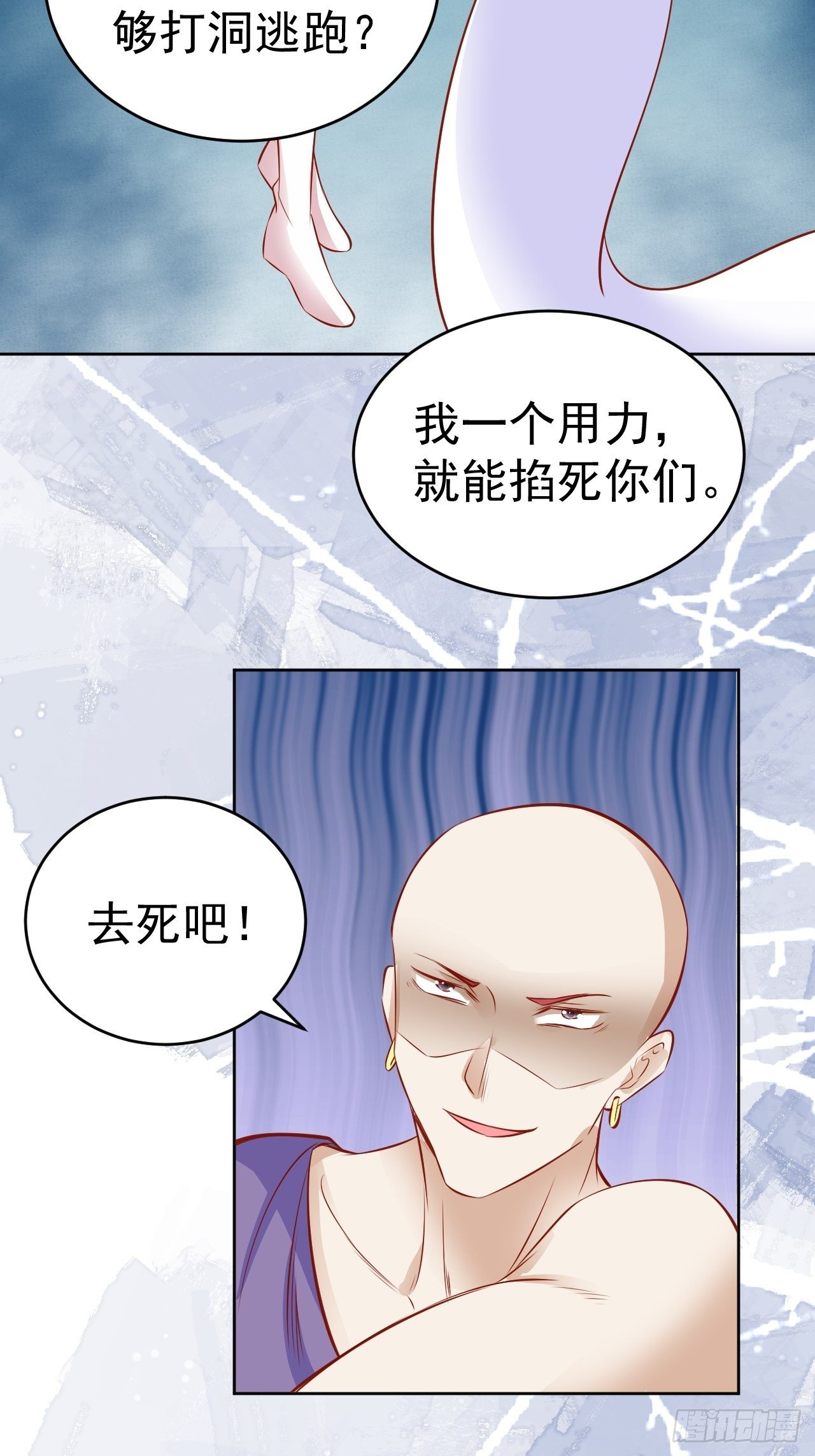 16 带她离开34