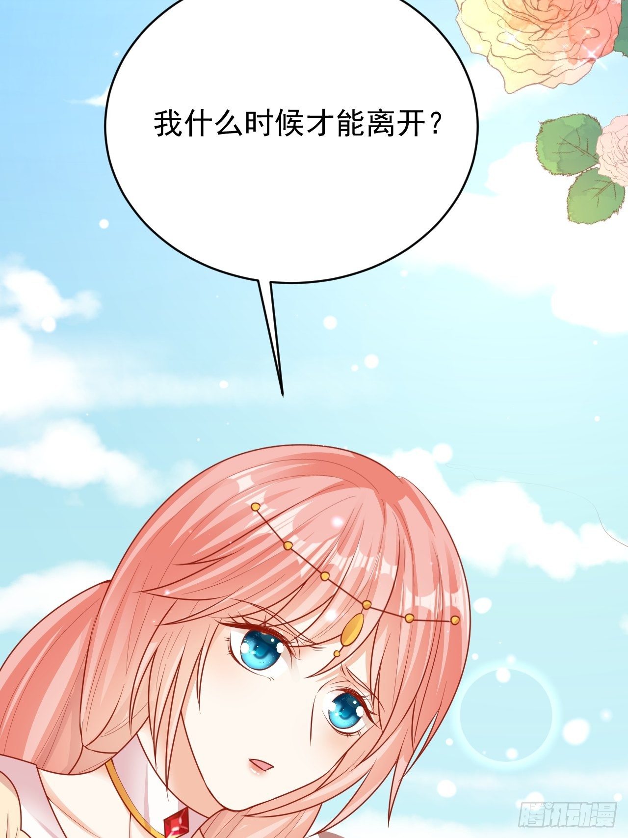 14 霸主之争11