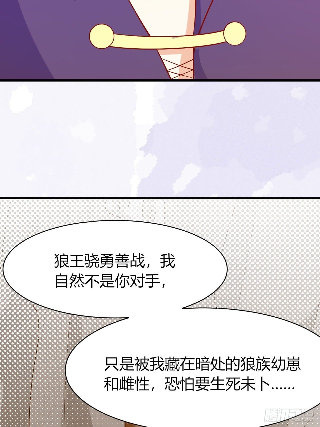 35 御苍苏醒5