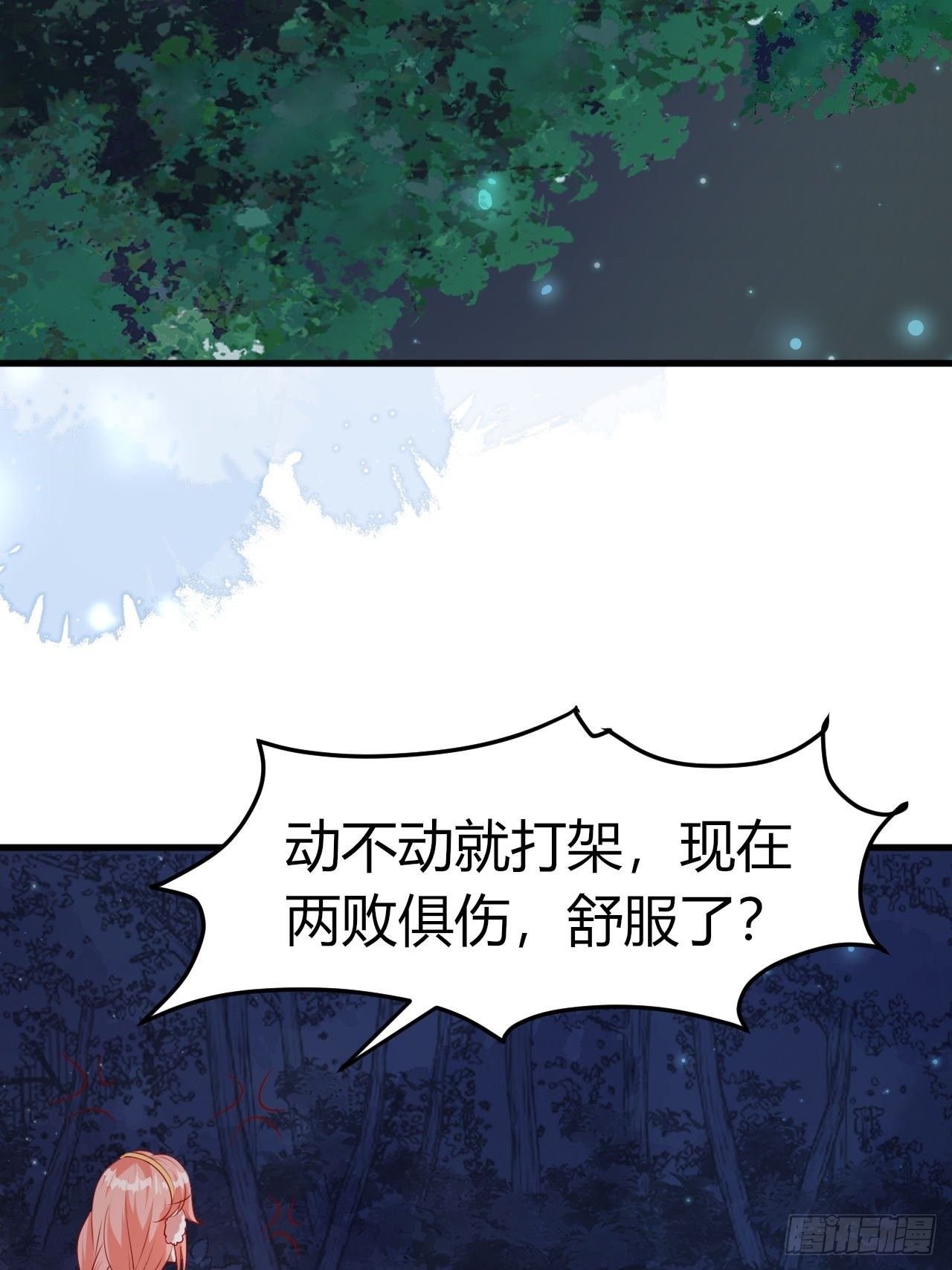 42 凤凰与蛇32