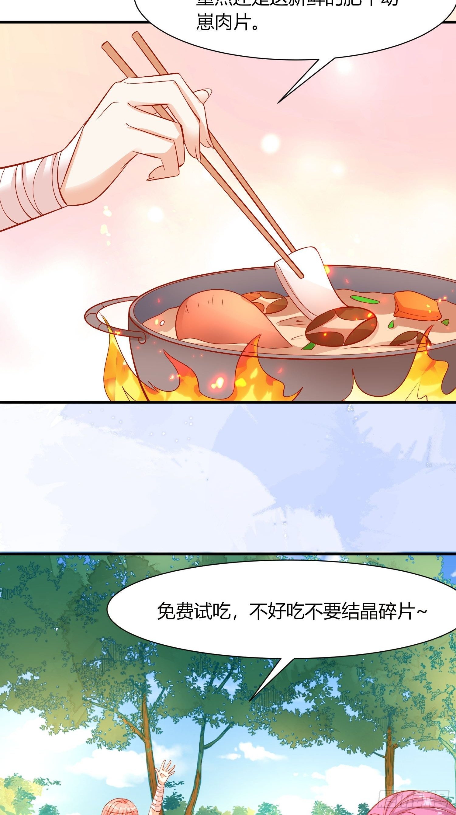 20 涮涮火锅15