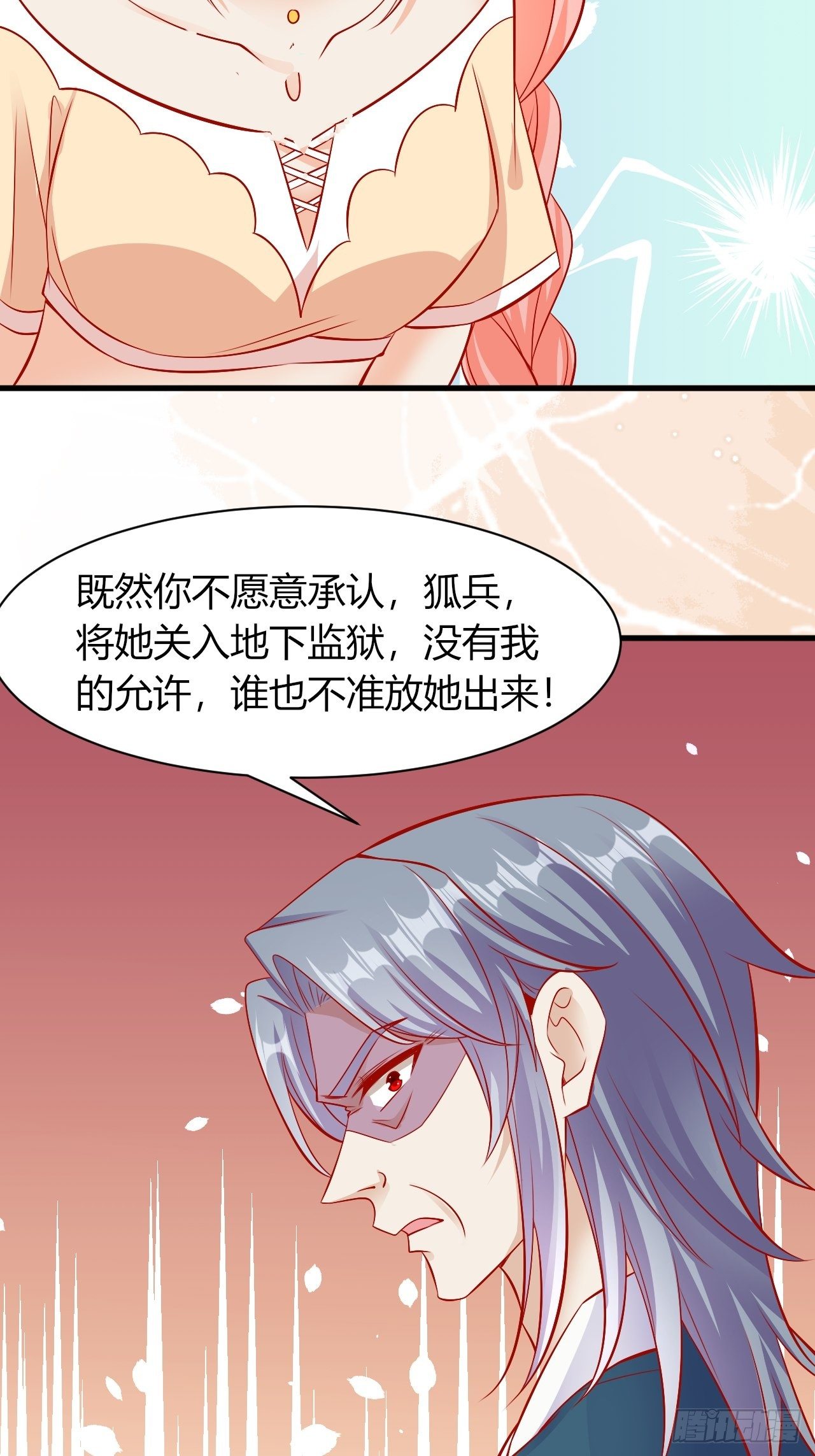 23 慕心岚？7