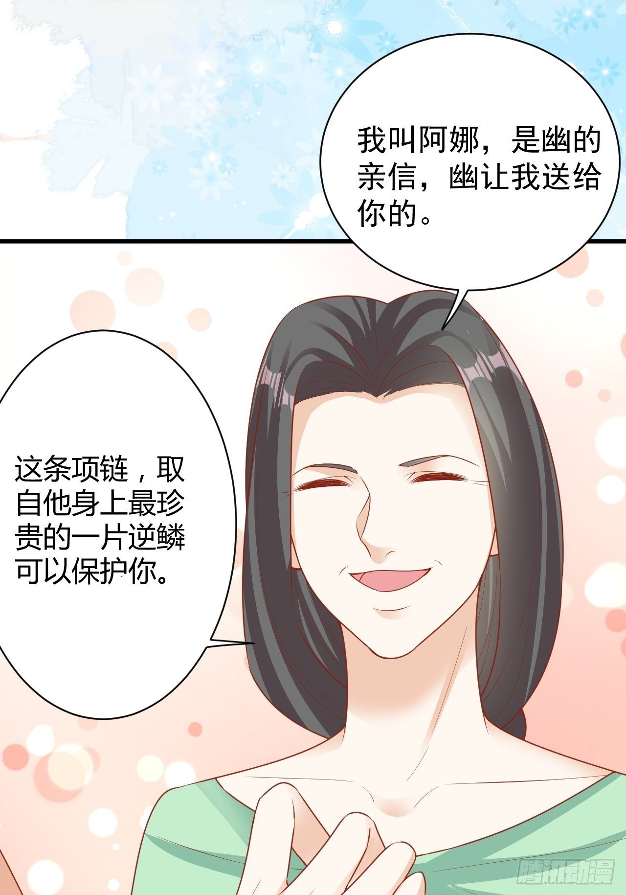 13 白莲花幽6
