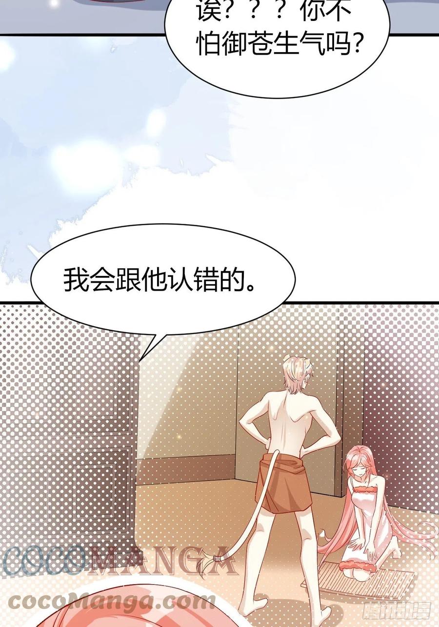 40 他是解药30
