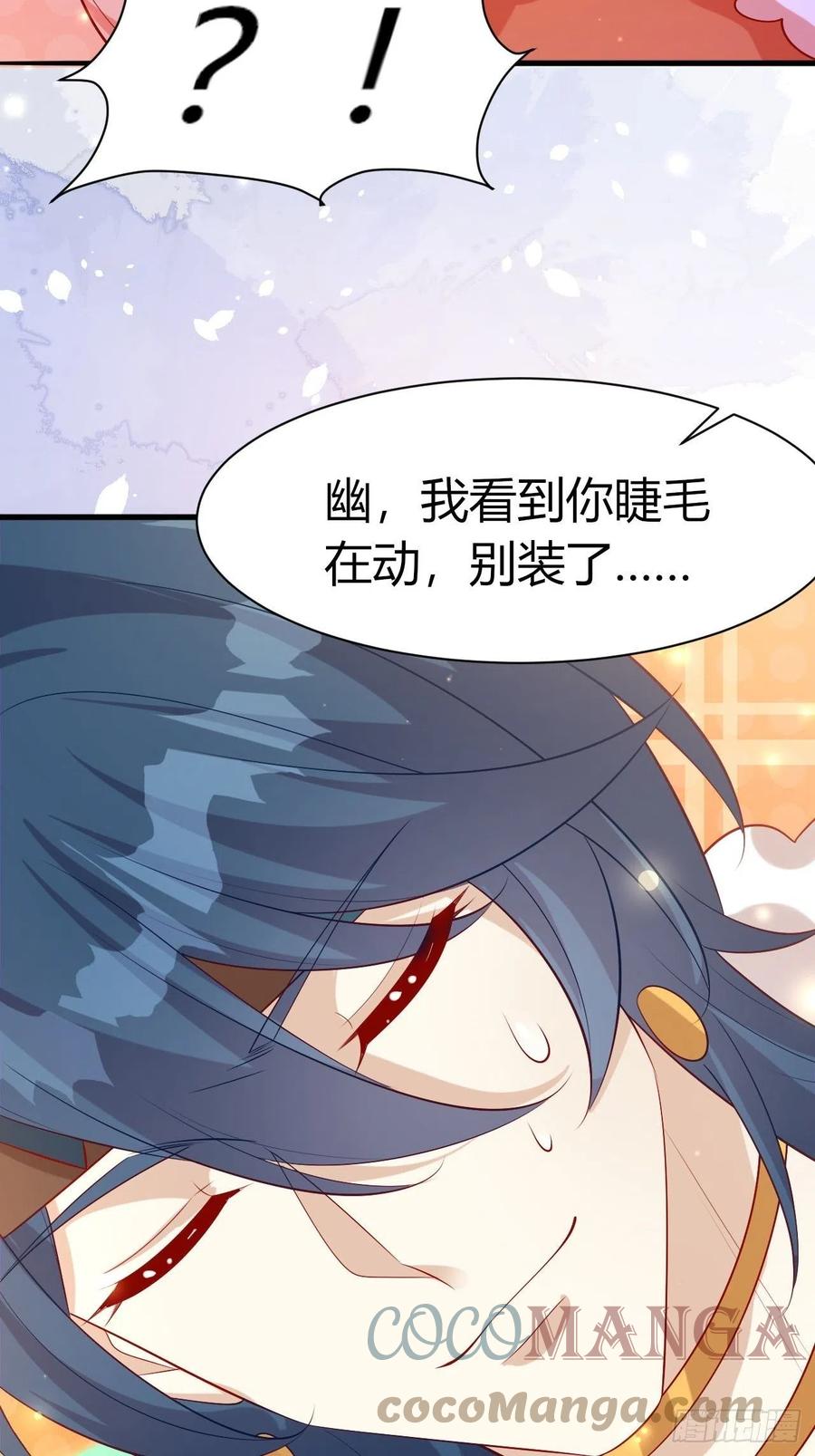 39 云云中毒2