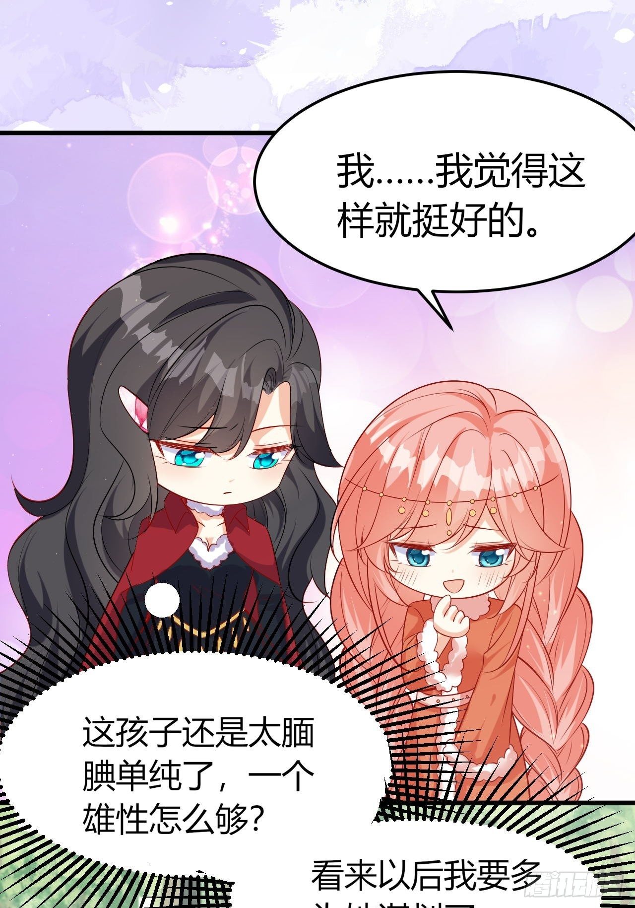43 五男争宠32