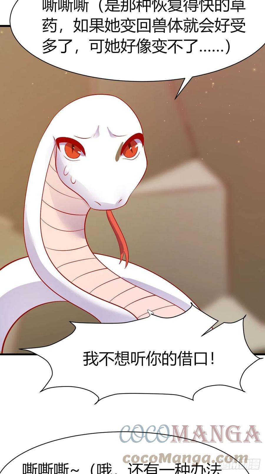 39 云云中毒38