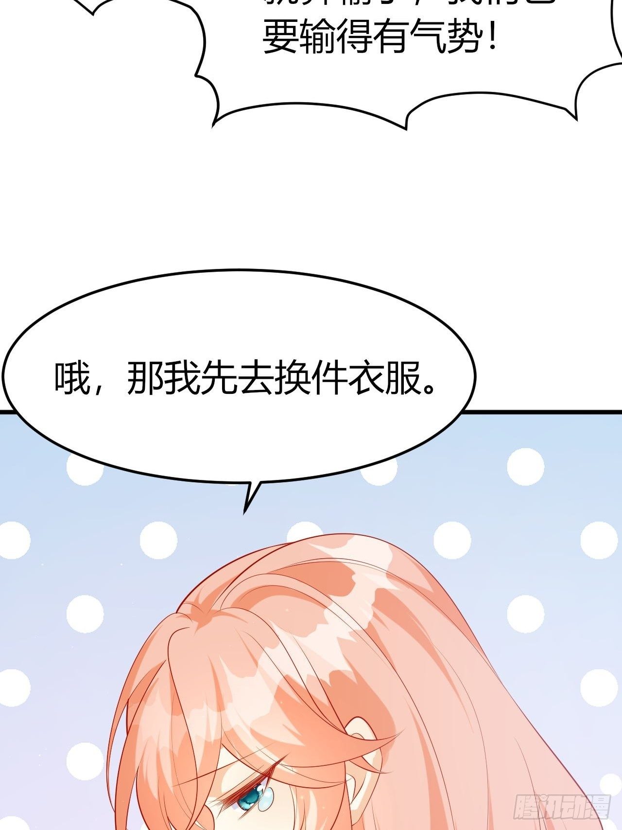 48 灵精就是……41