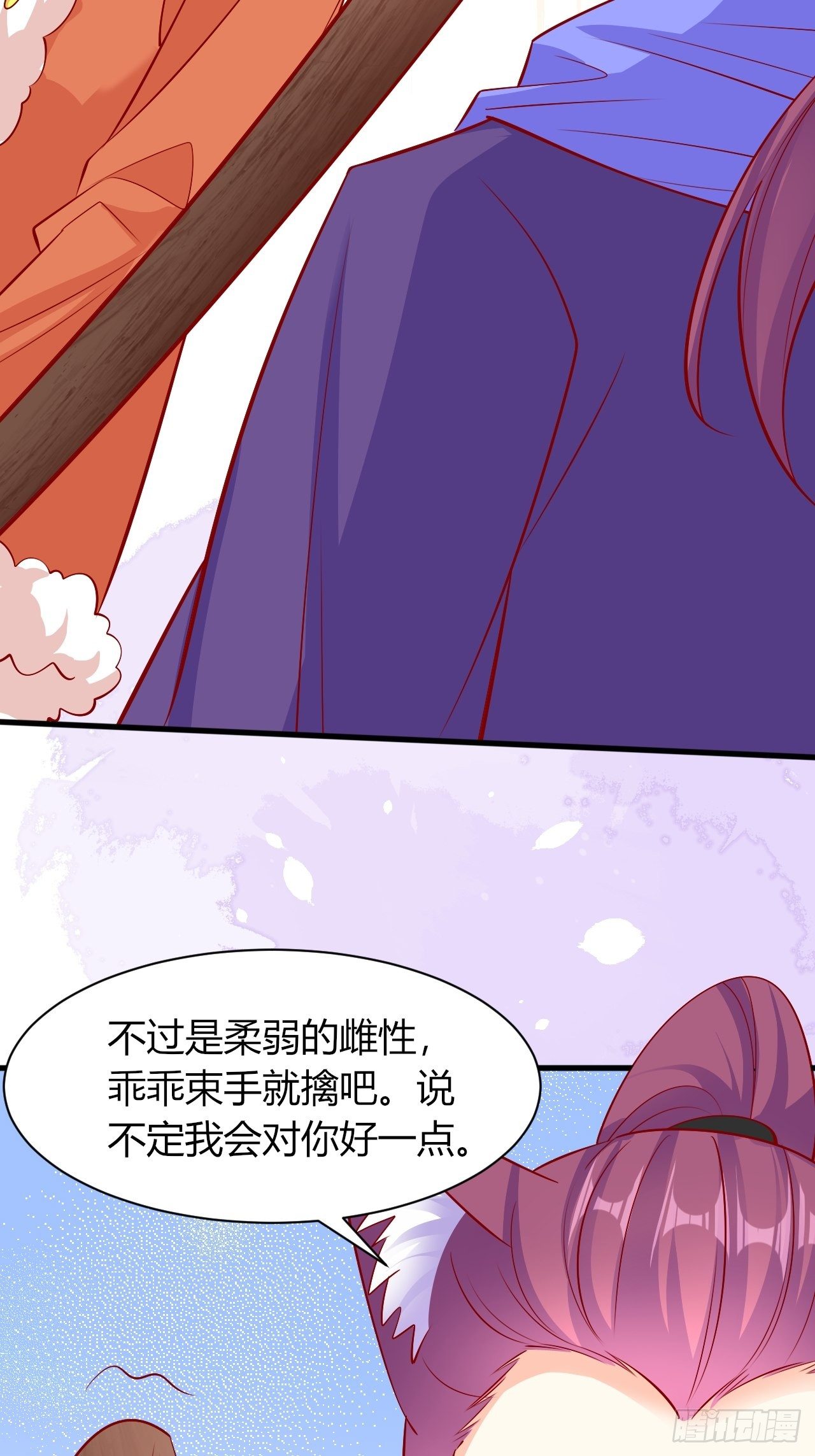 32 我是你爹30