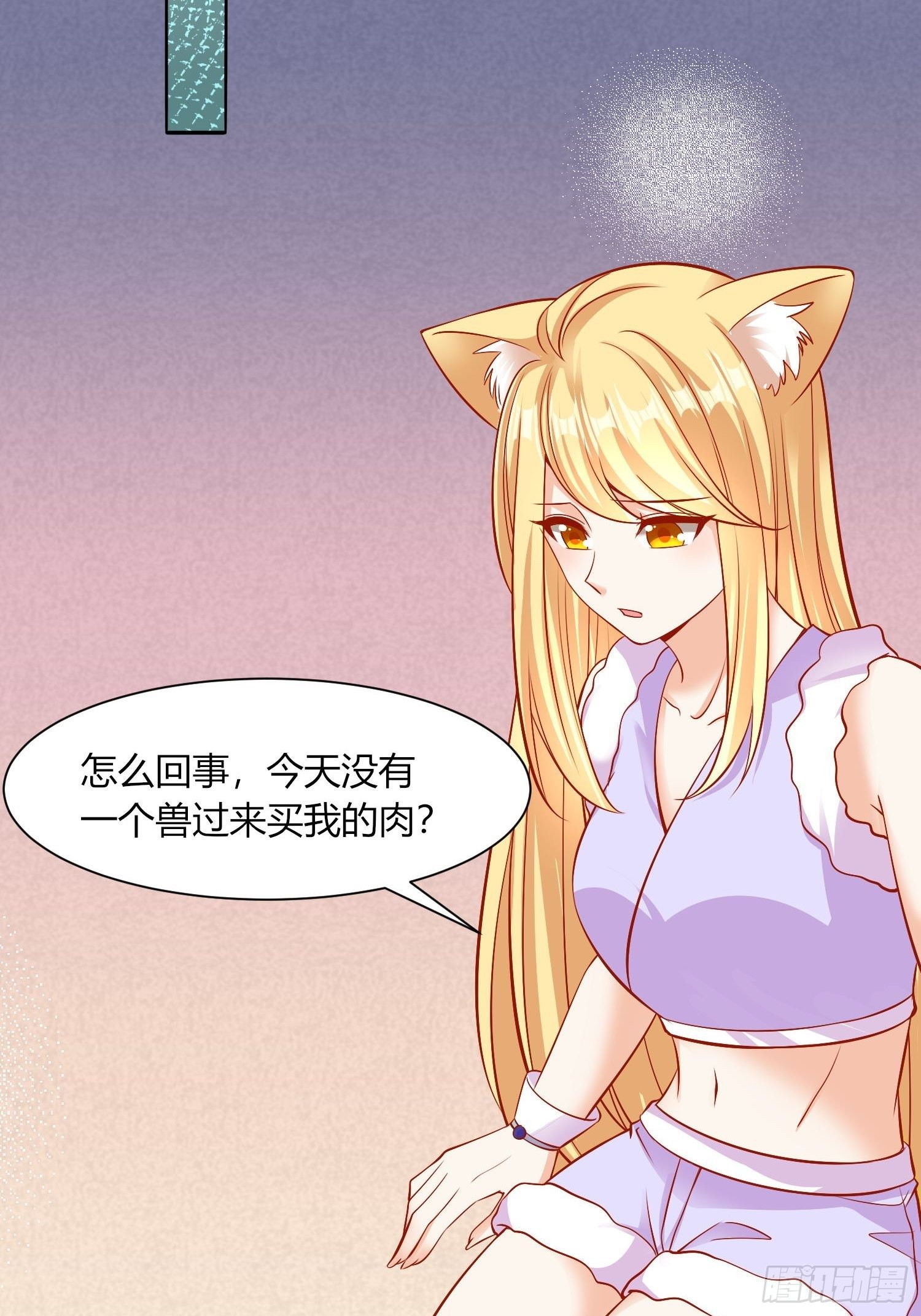 20 涮涮火锅24