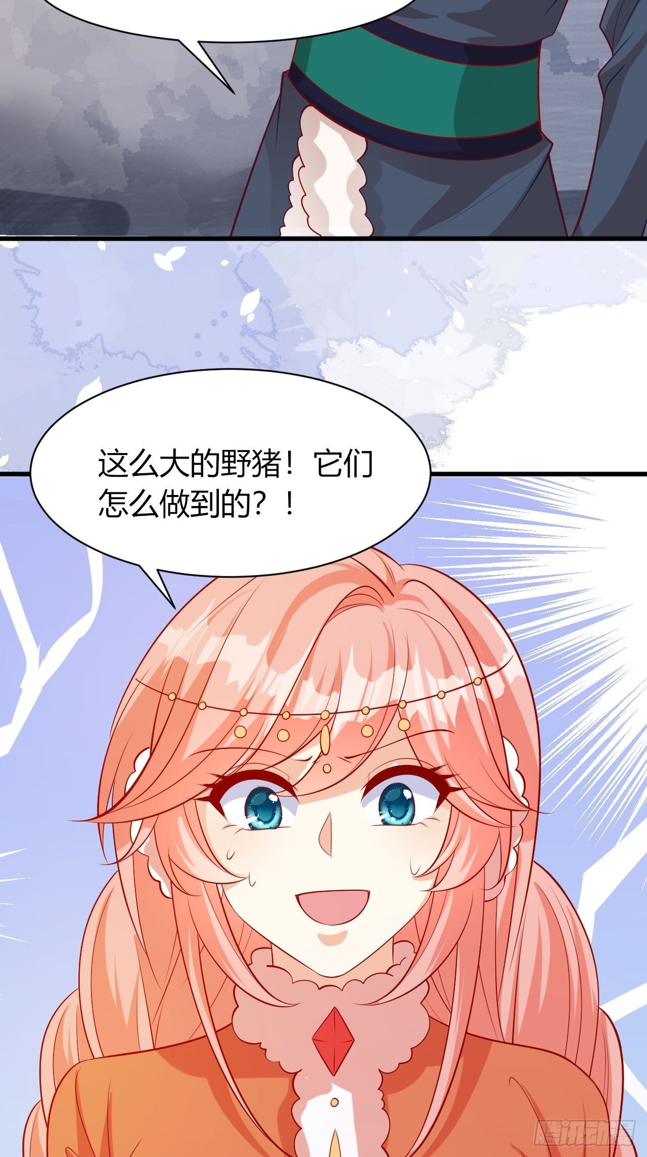 38 幽回来了39
