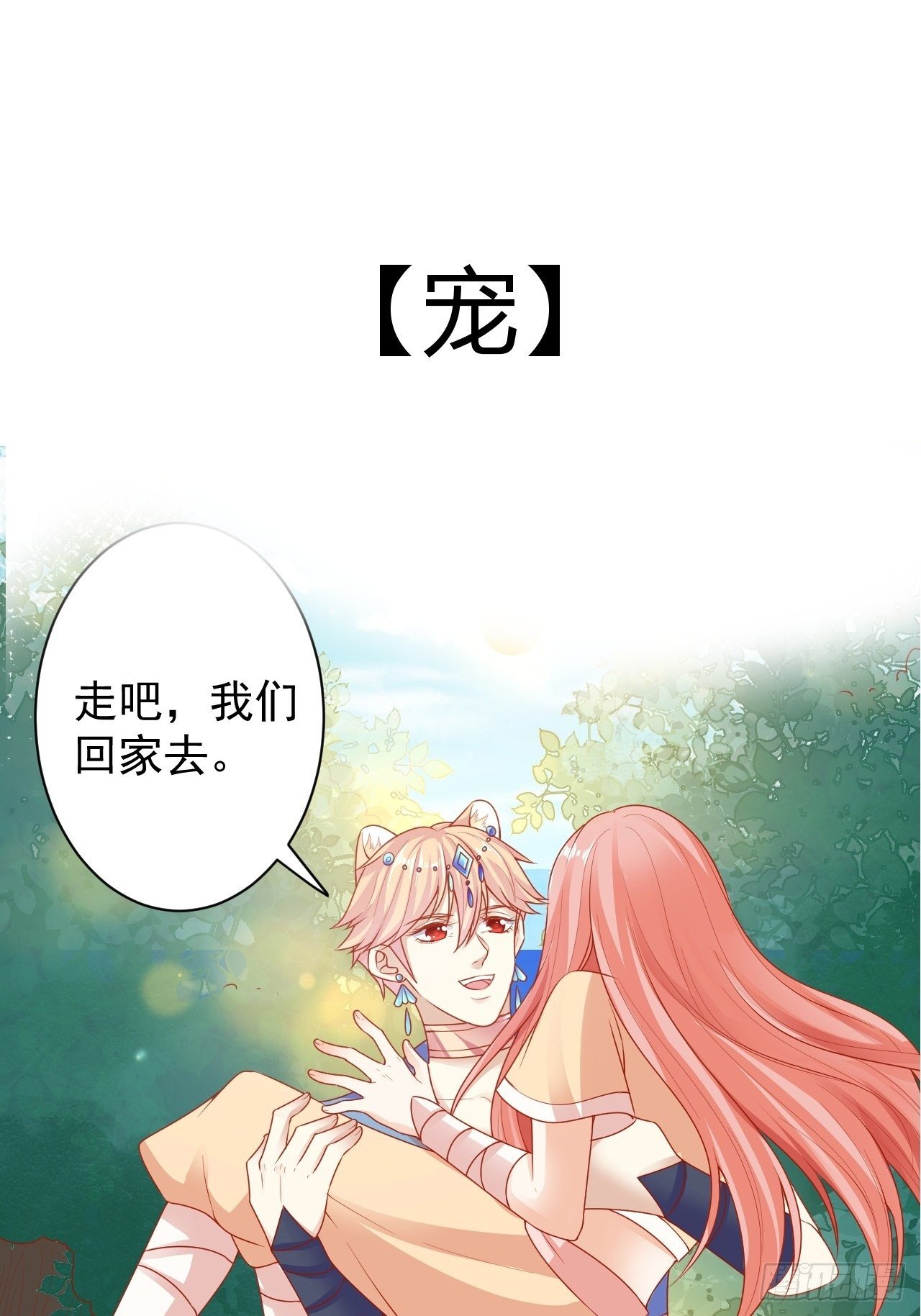 预告10