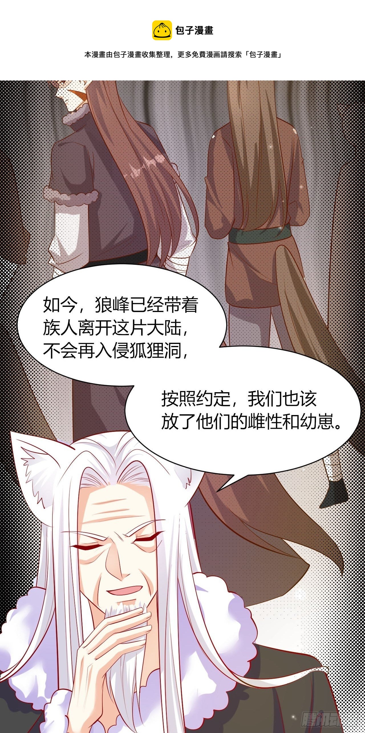 36 爱的结合28