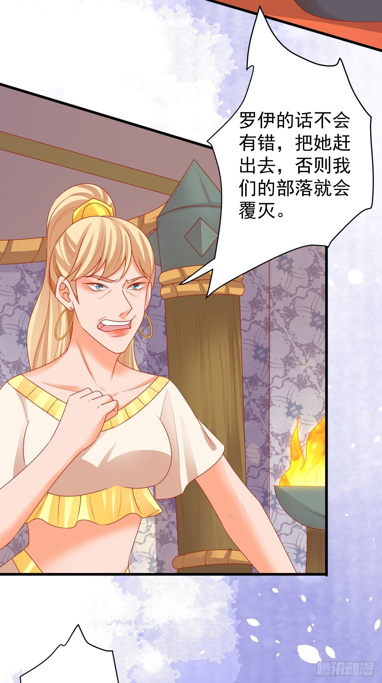 07 危机袭来29