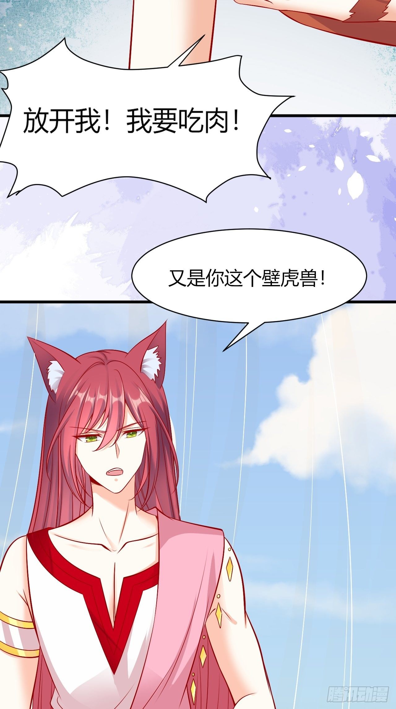 21 幽的离开10