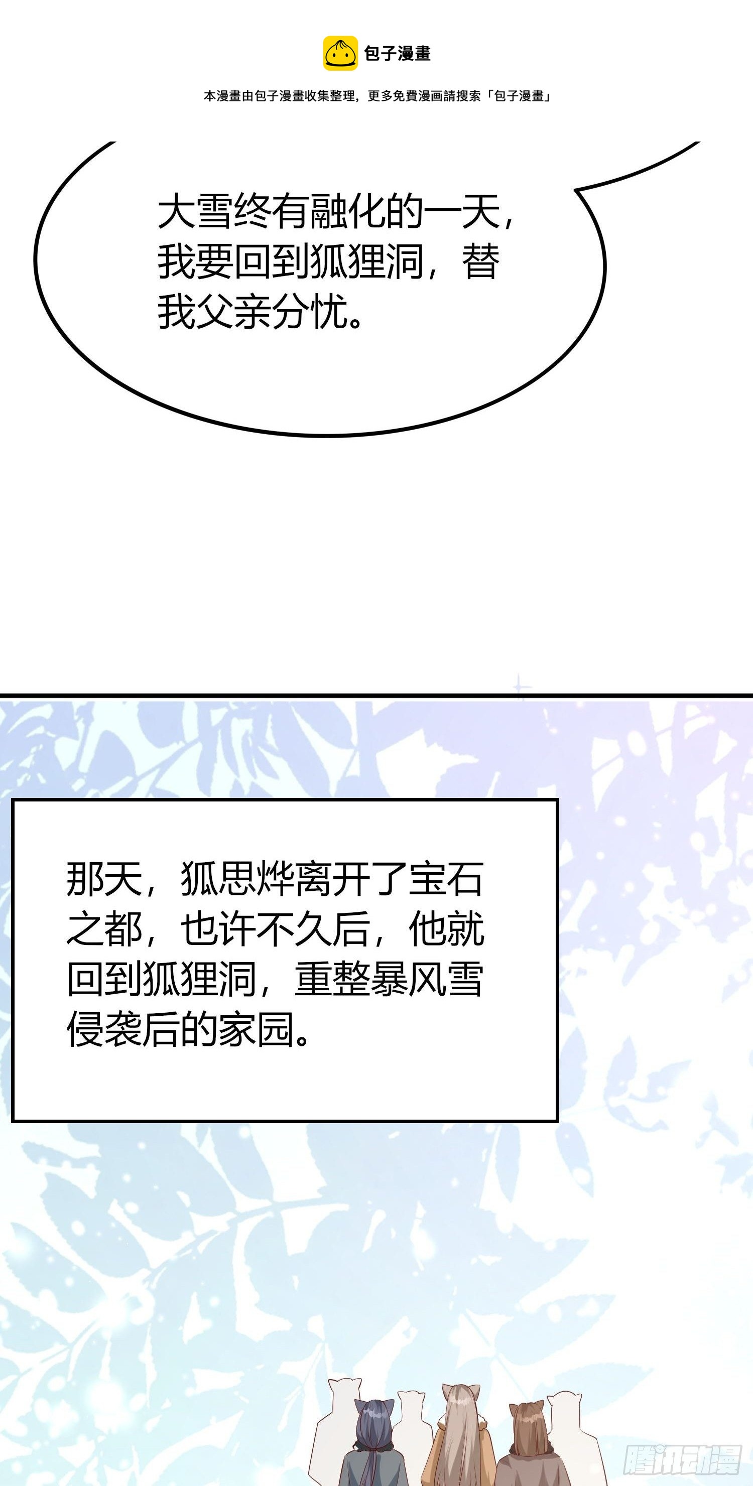 49 一家五口（完结）33