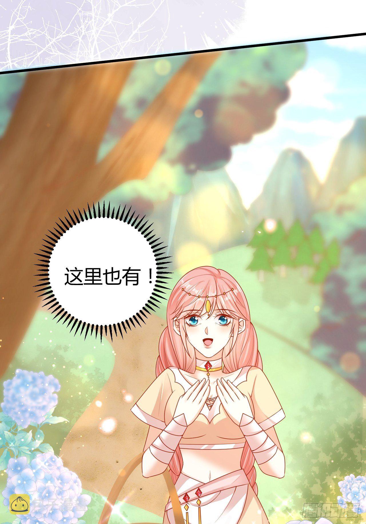 10 邂逅蛇兽17