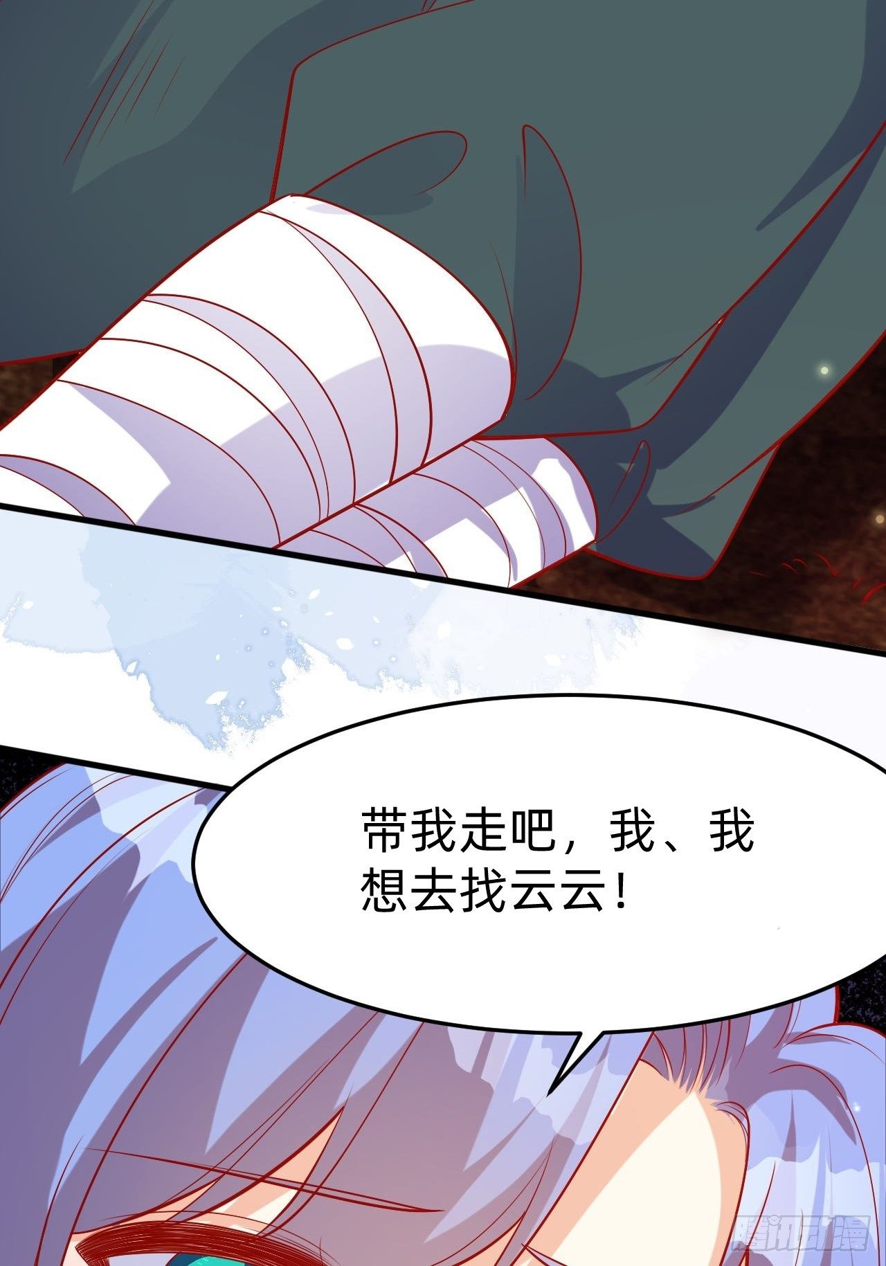 43 五男争宠37