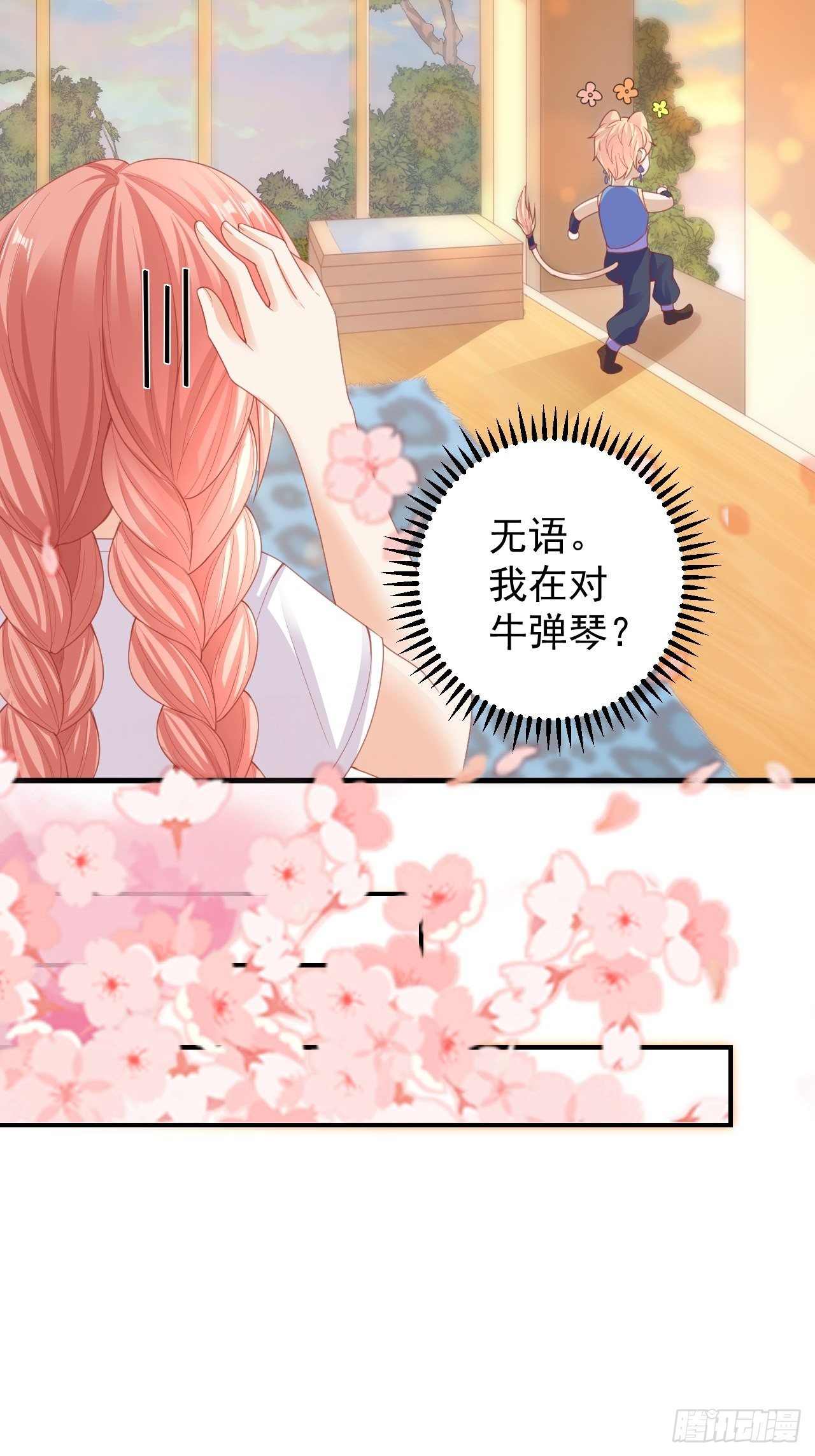 02 不要嫌弃我30