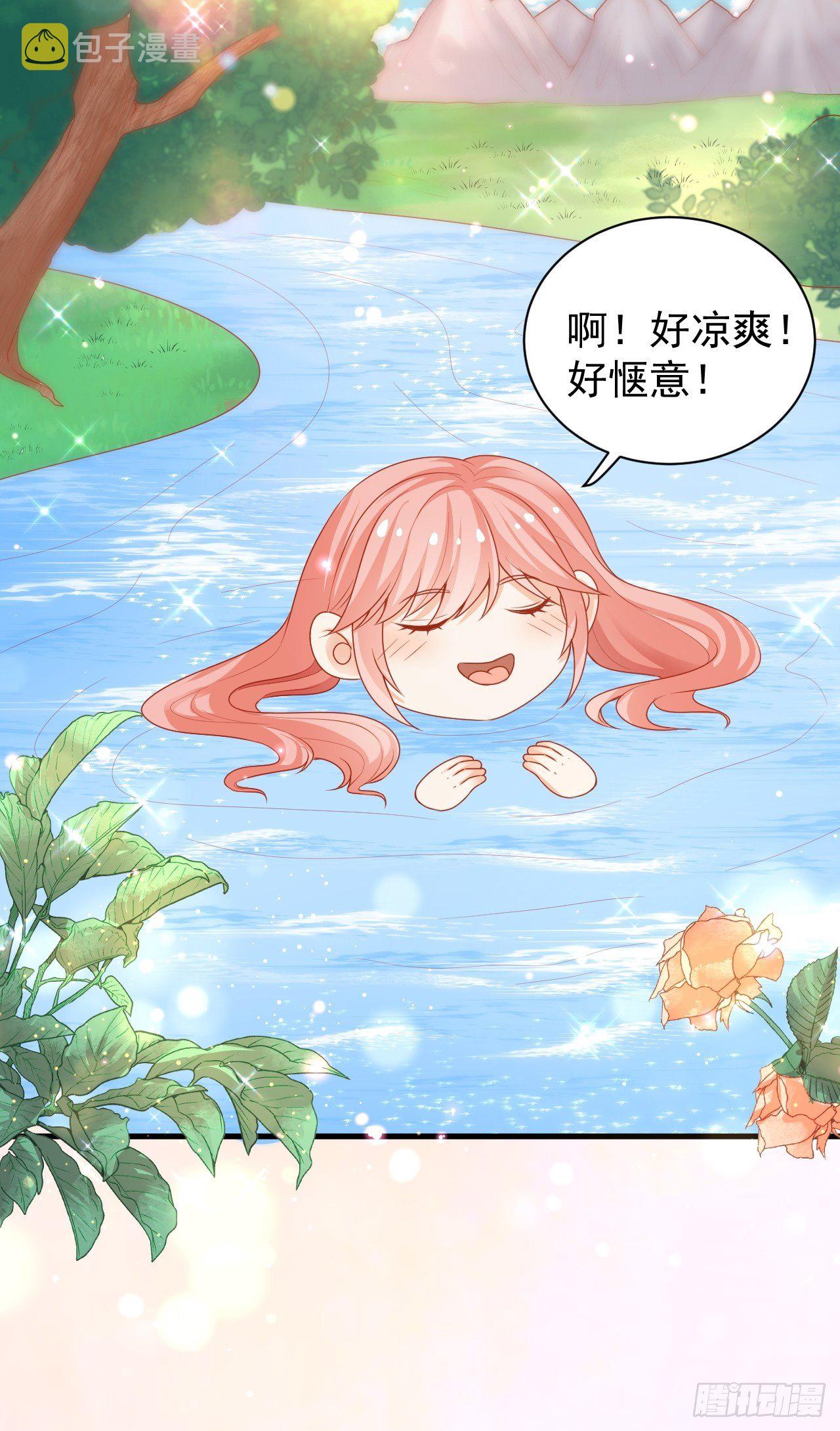 06 悄然沦陷21