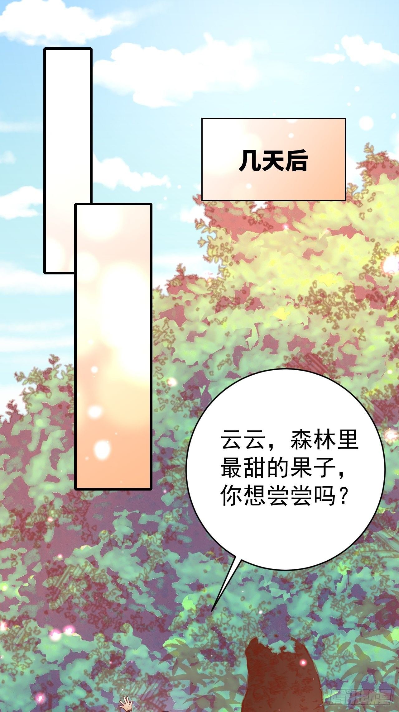 14 霸主之争5